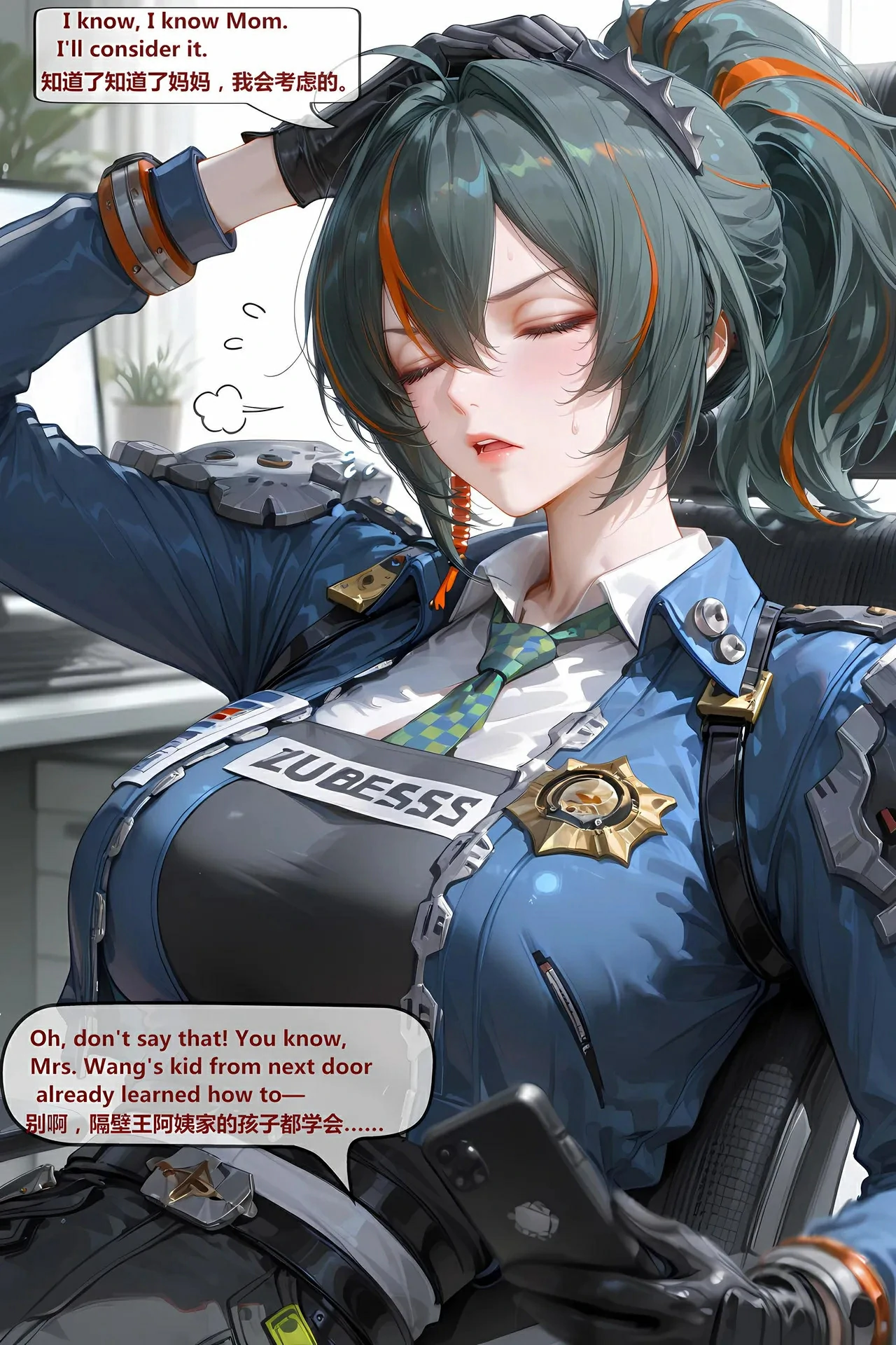 第6页