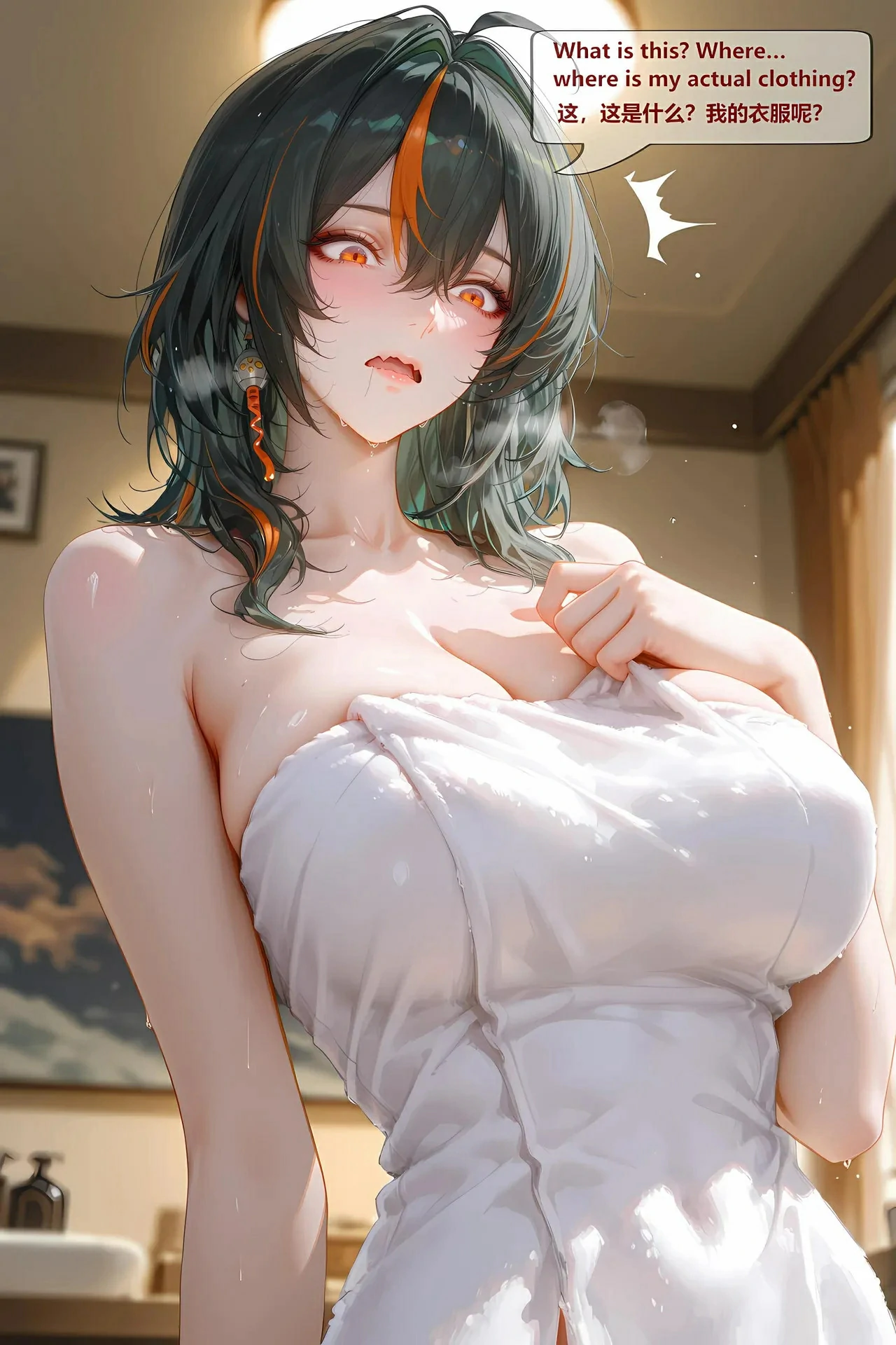 第172页