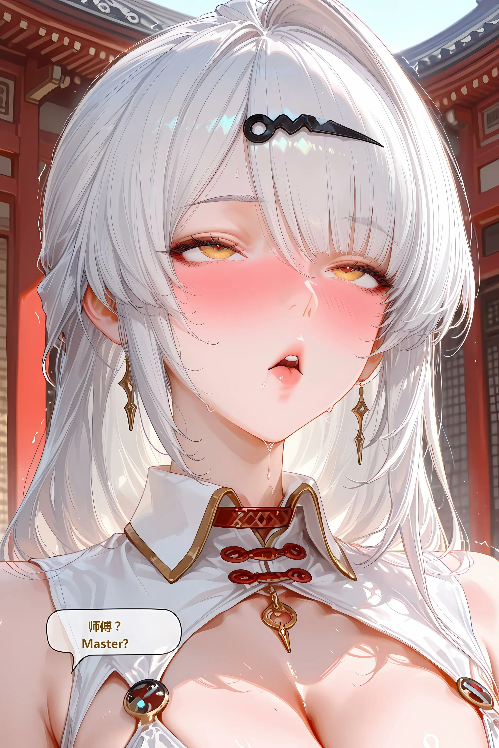 第144页