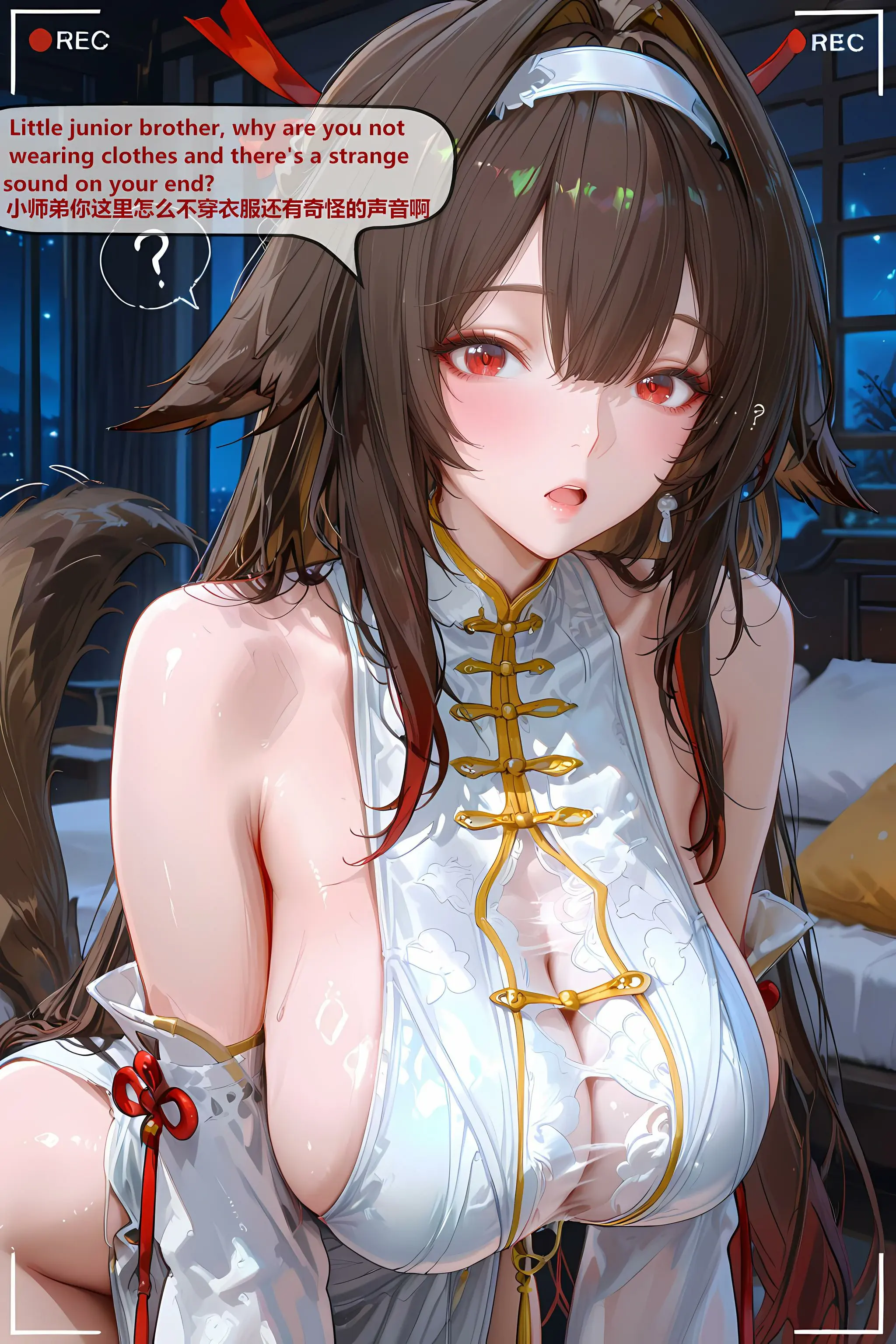 第197页