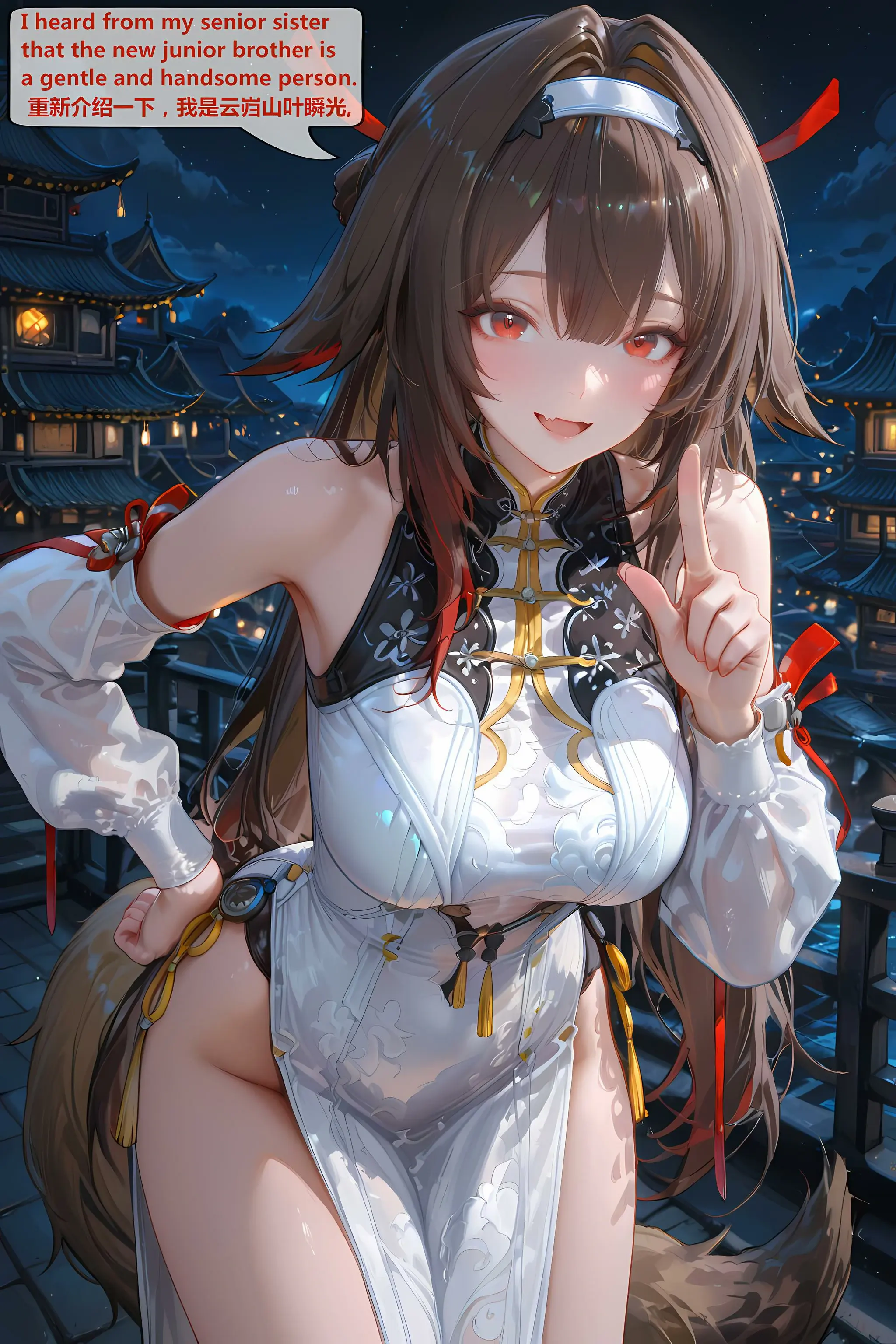 第29页