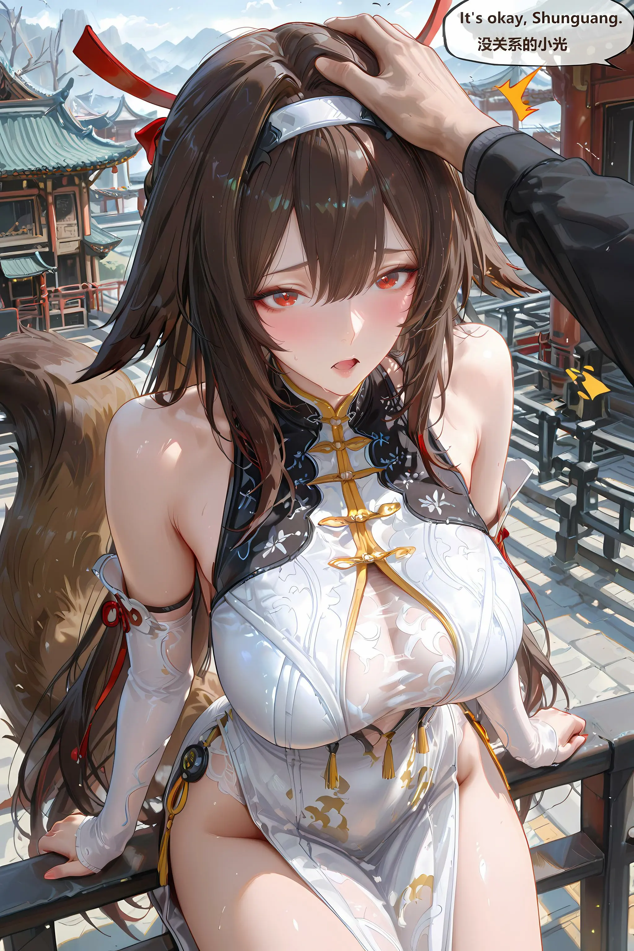 第194页