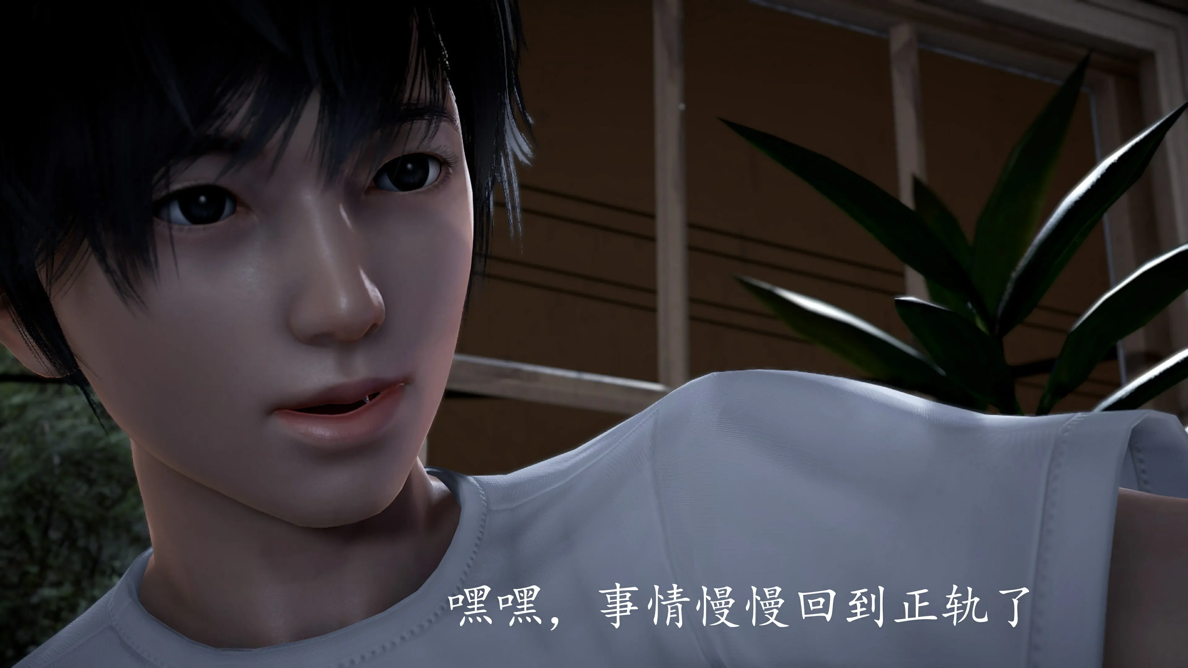 第207页