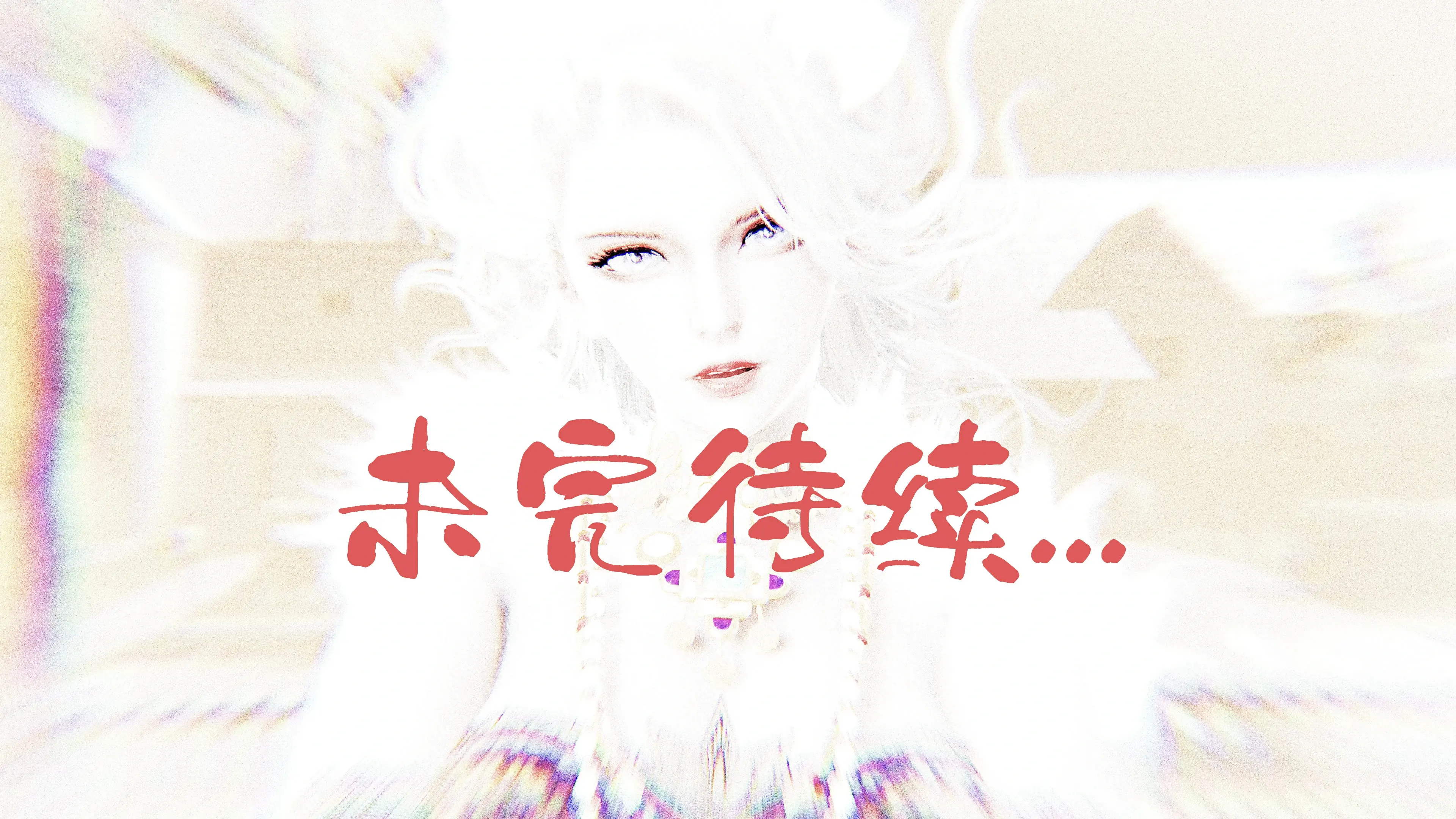 第246页