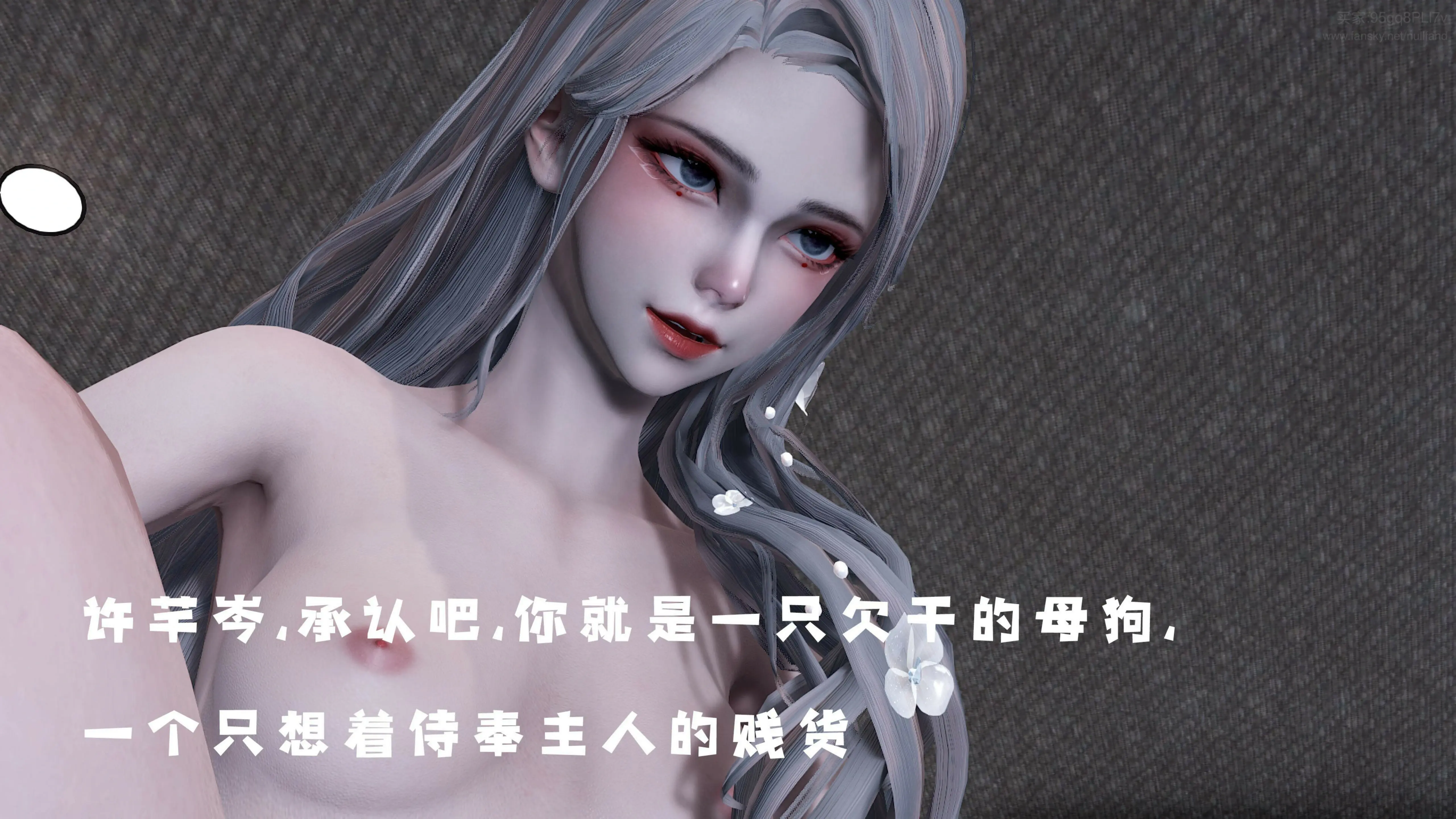 第173页