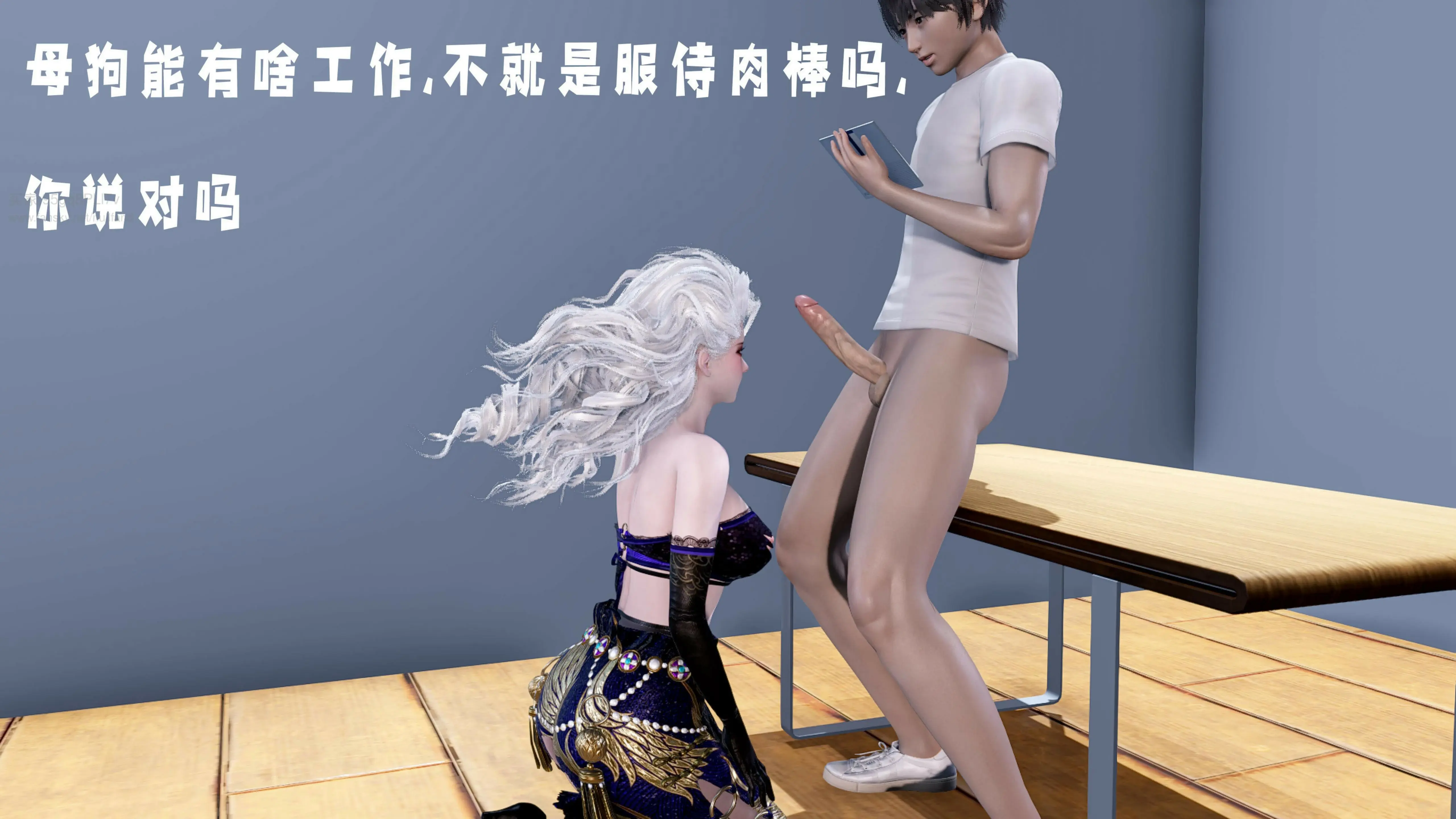 第255页
