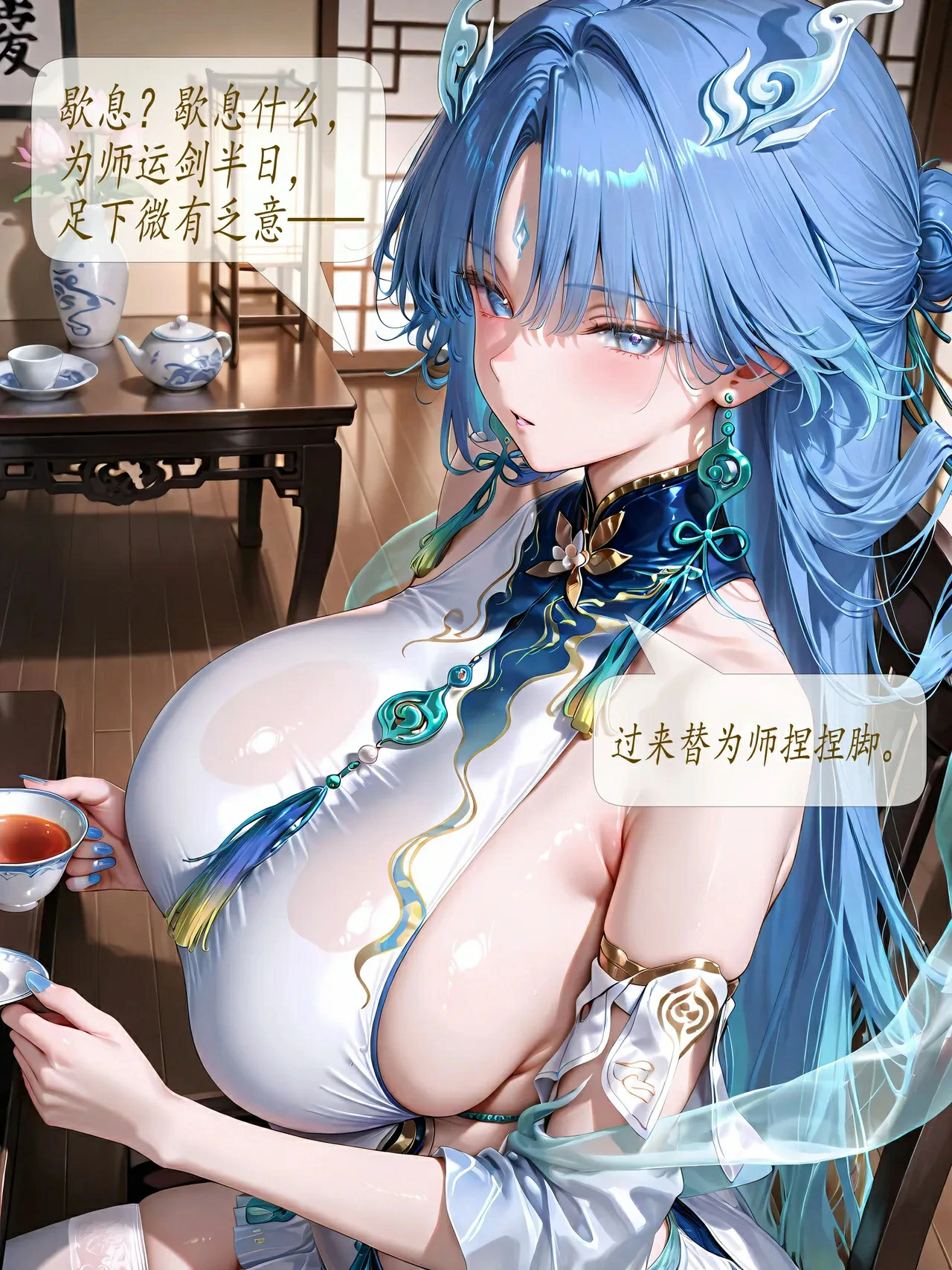 第32页