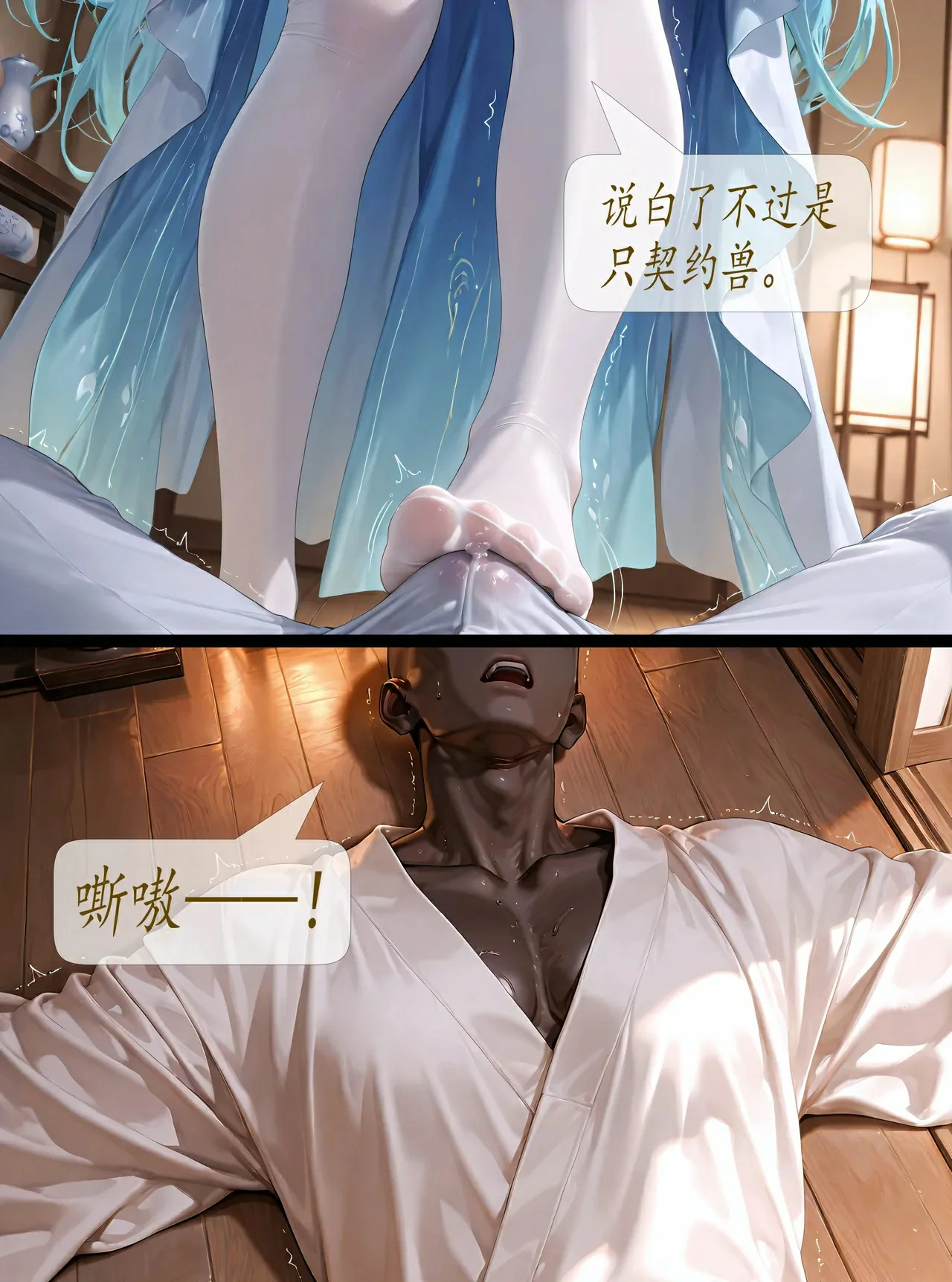 第52页