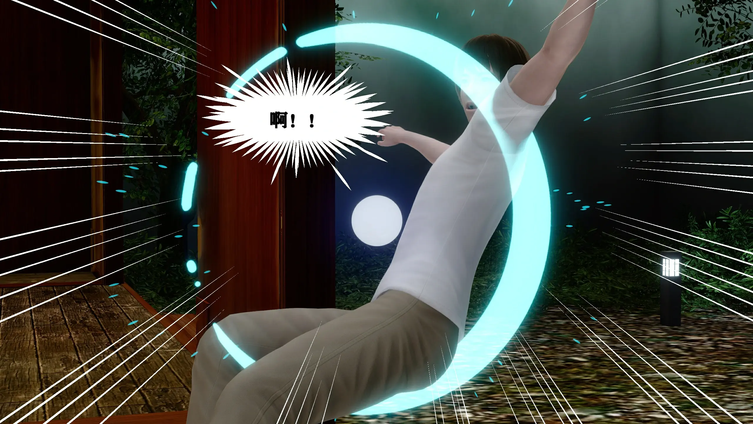 第61页