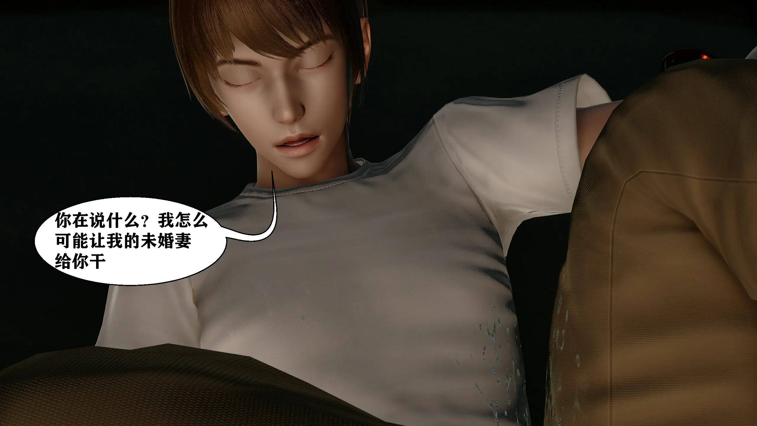 第79页