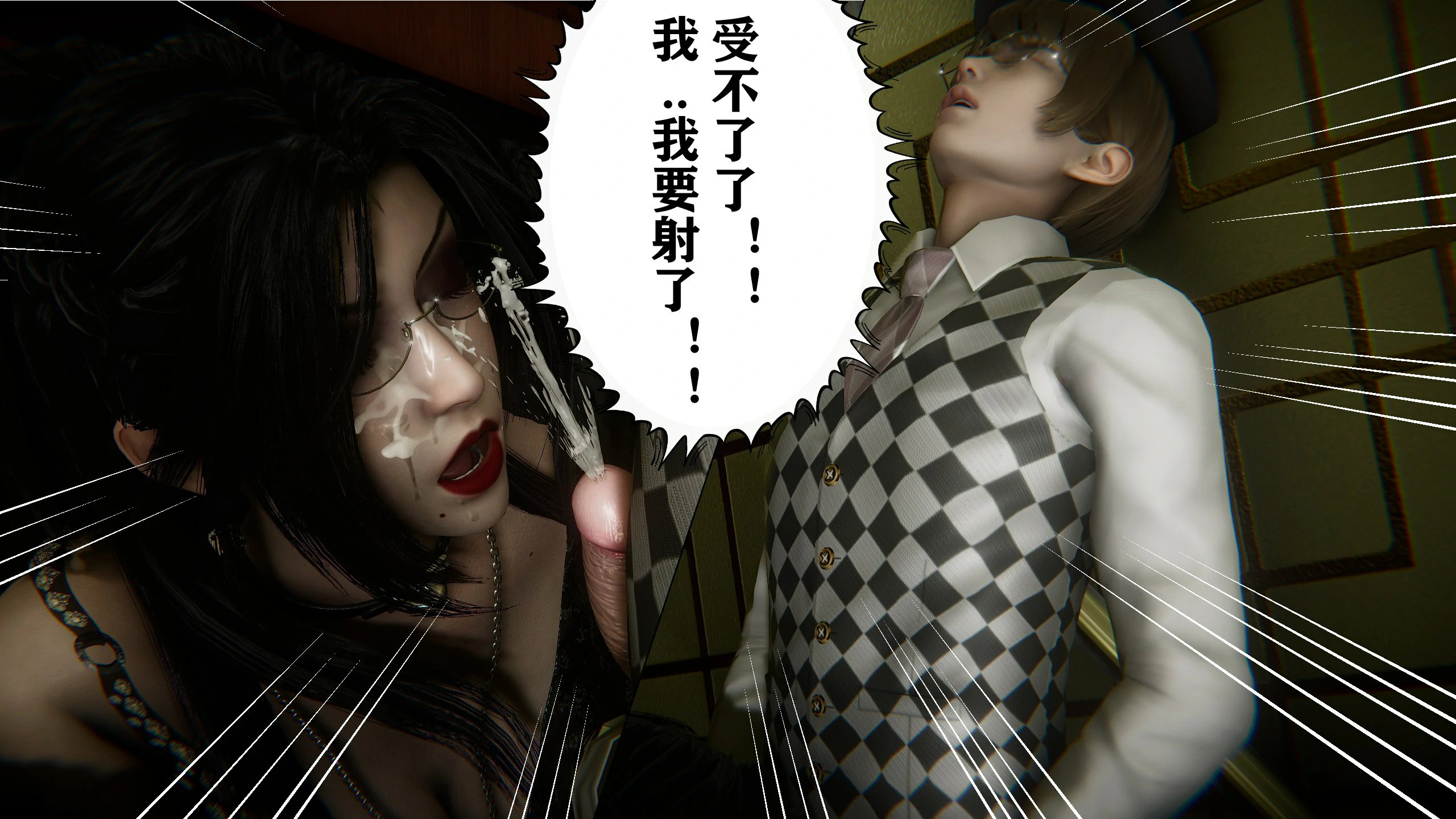 第87页