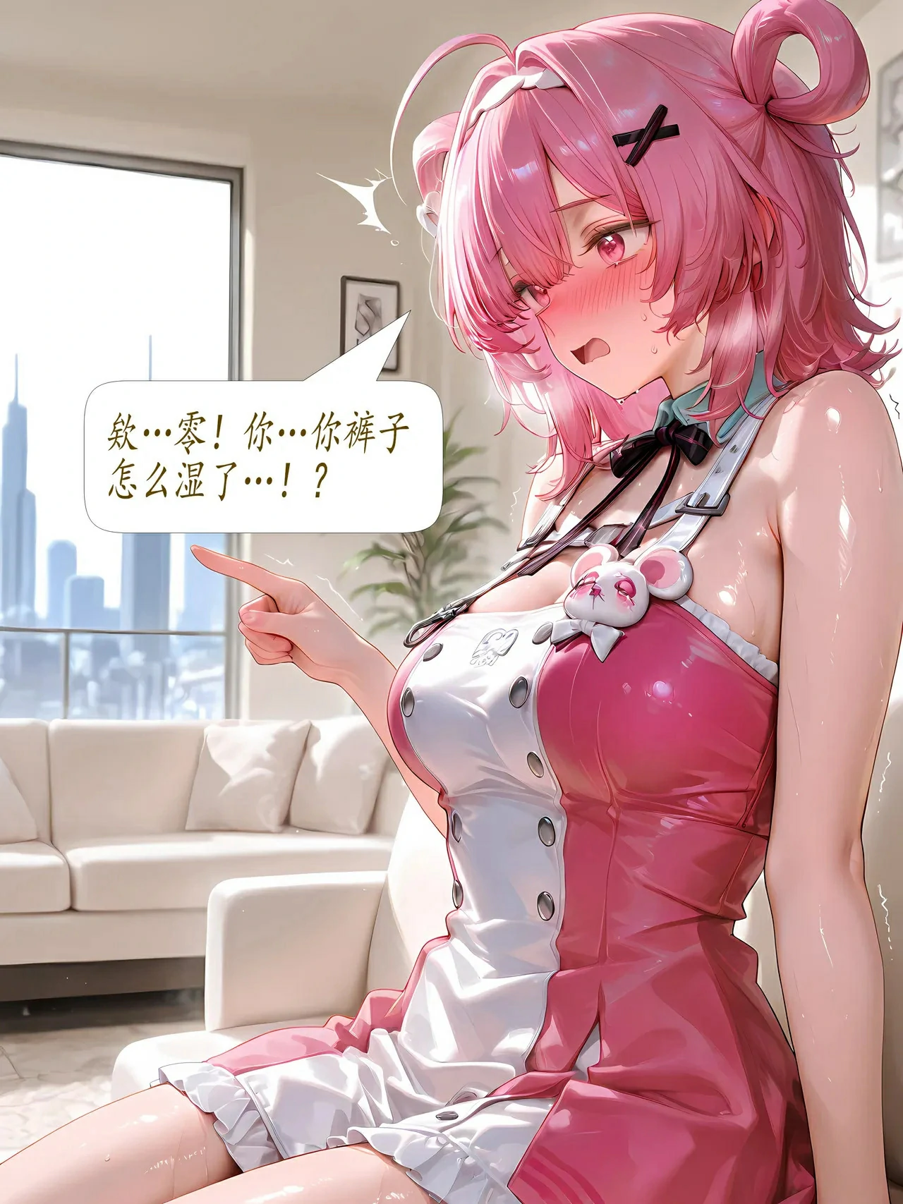 第21页