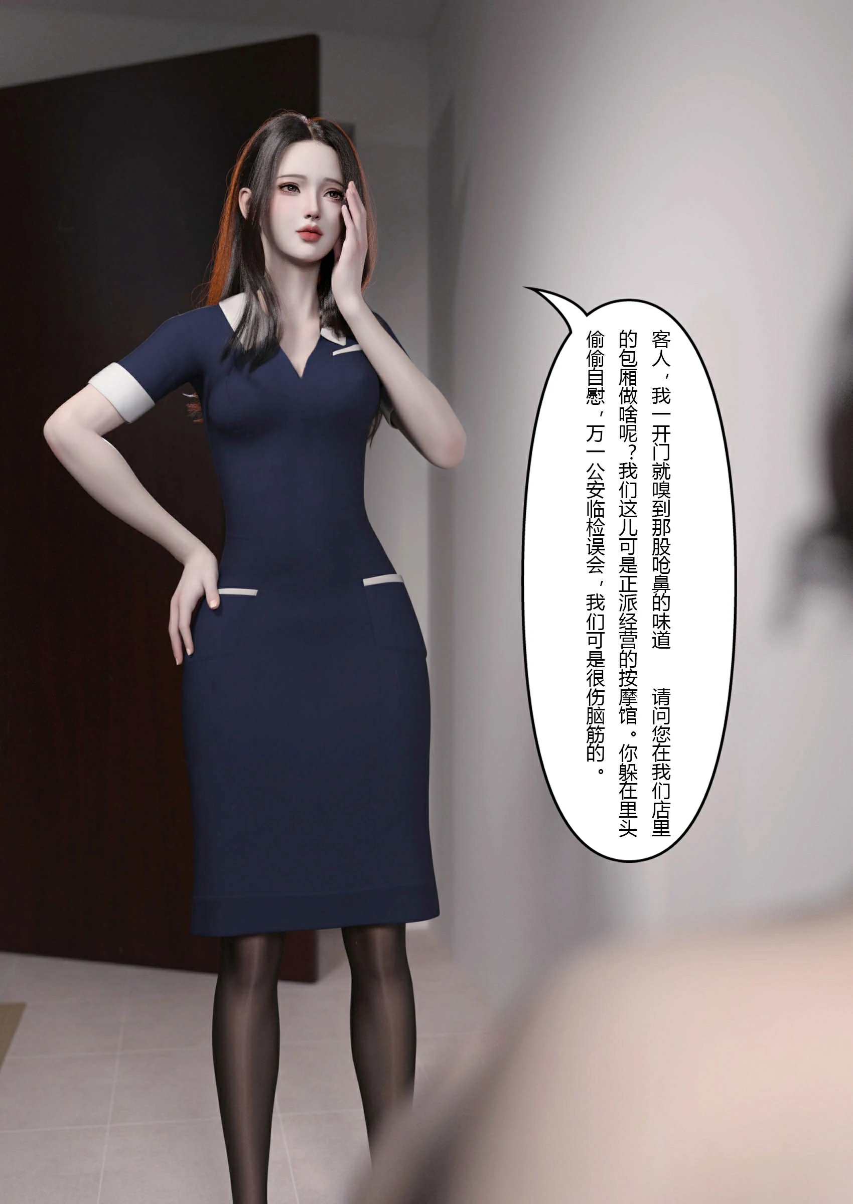 第85页