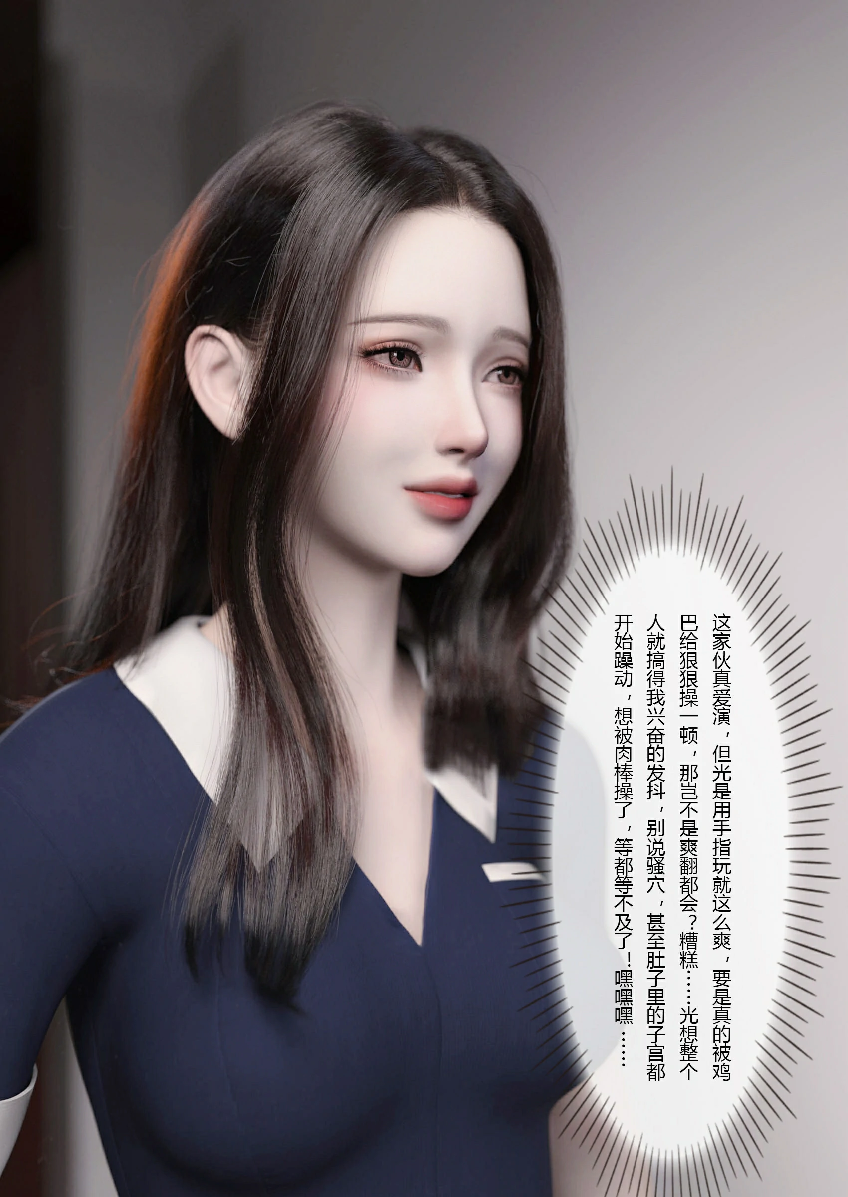 第87页