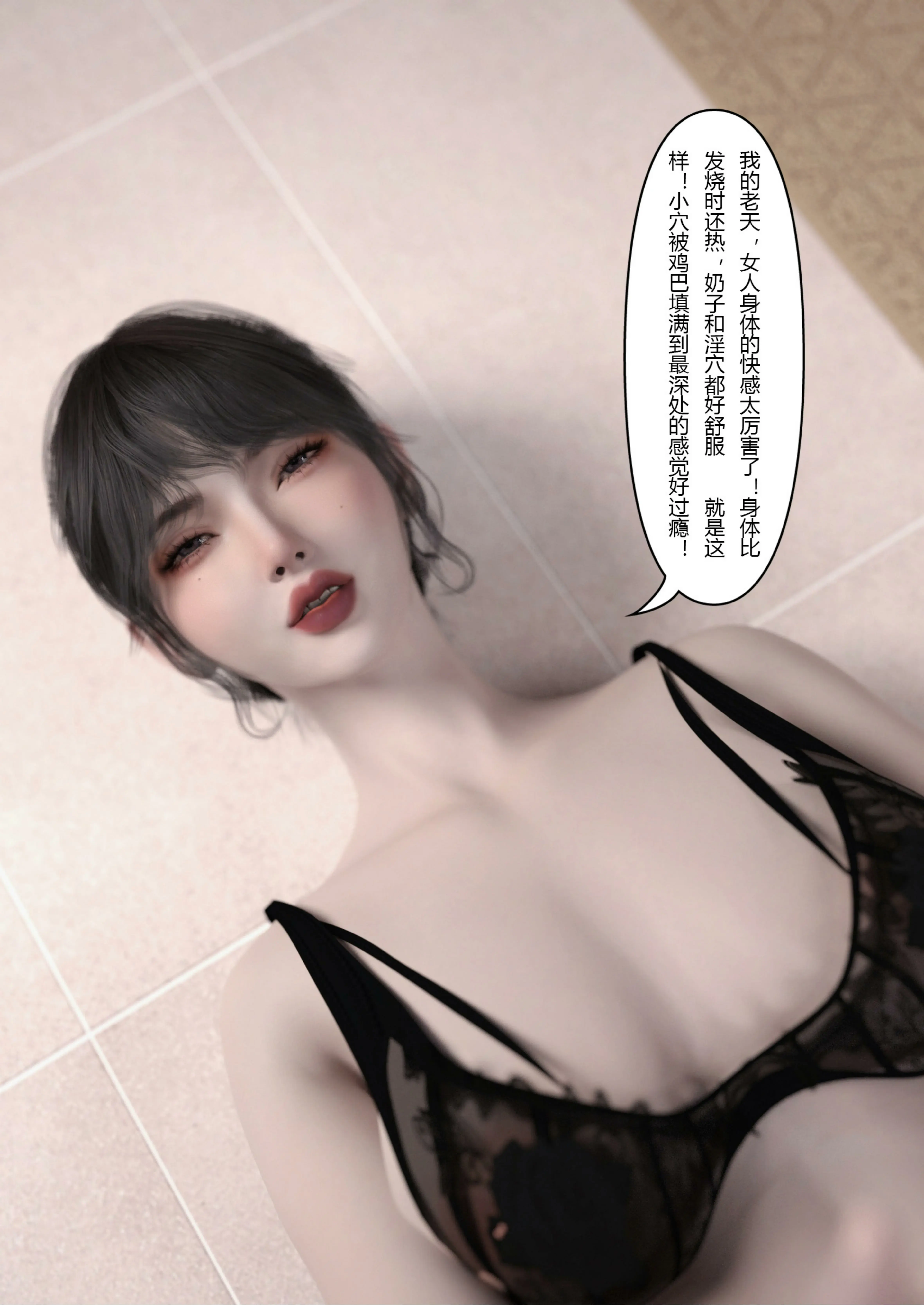 第69页