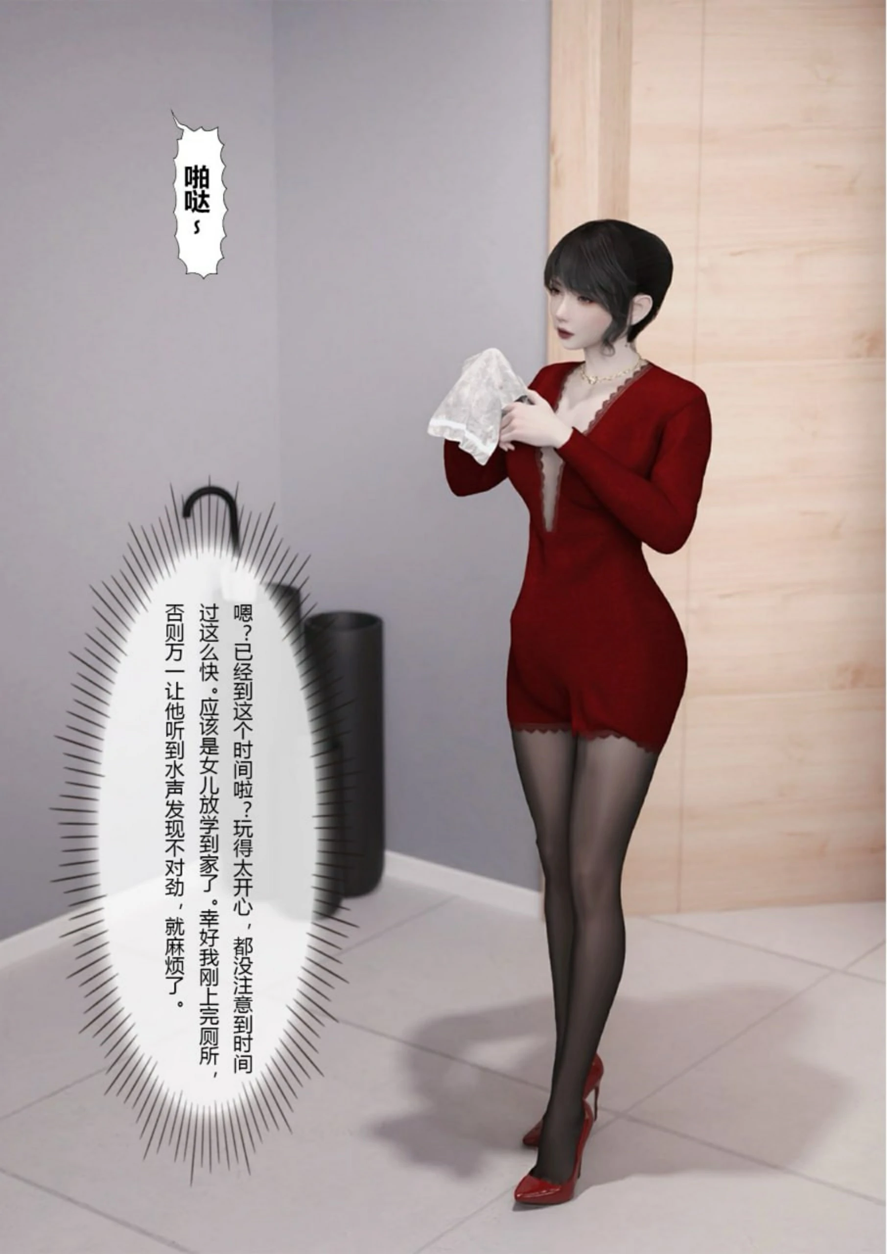 第21页