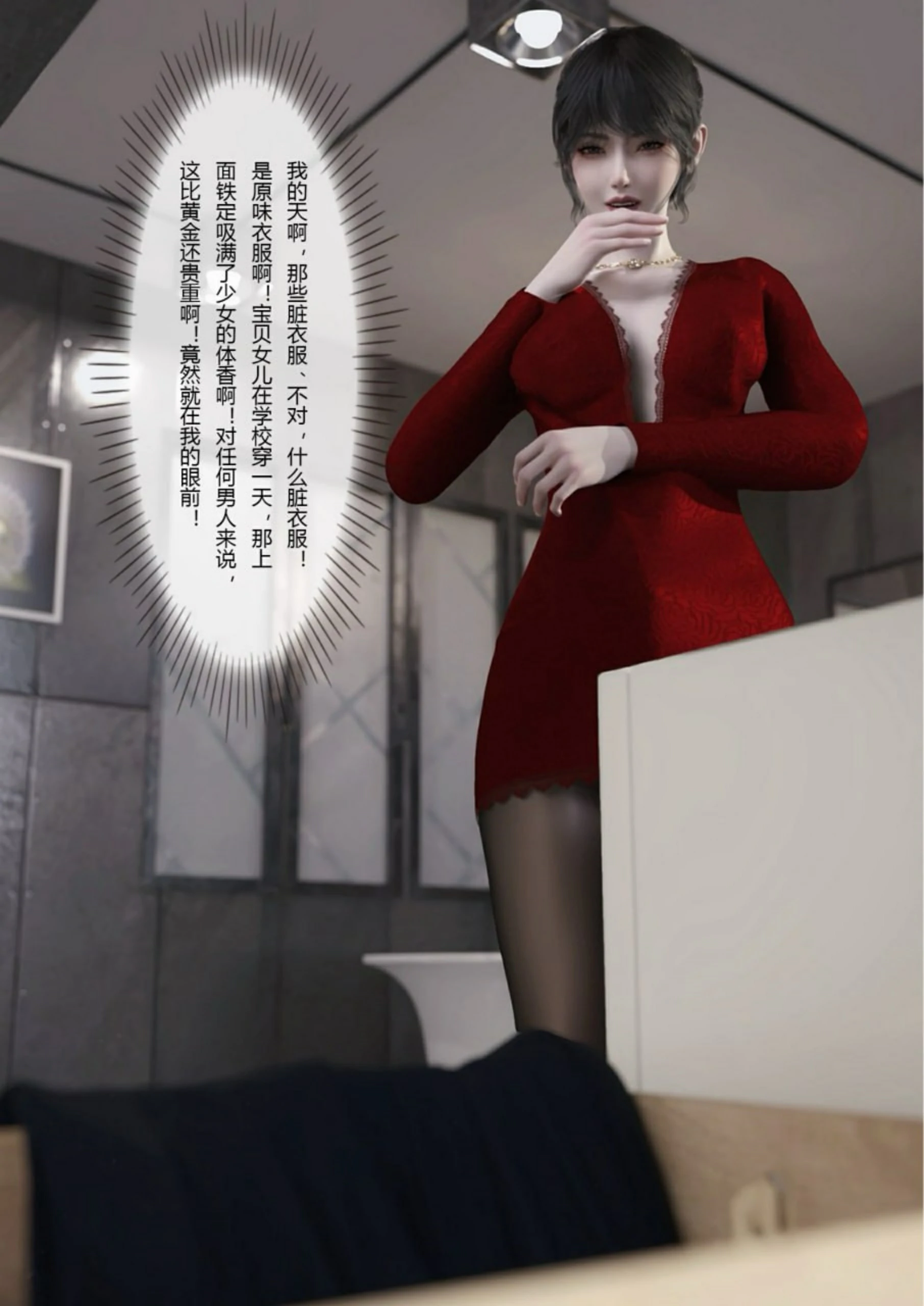 第43页
