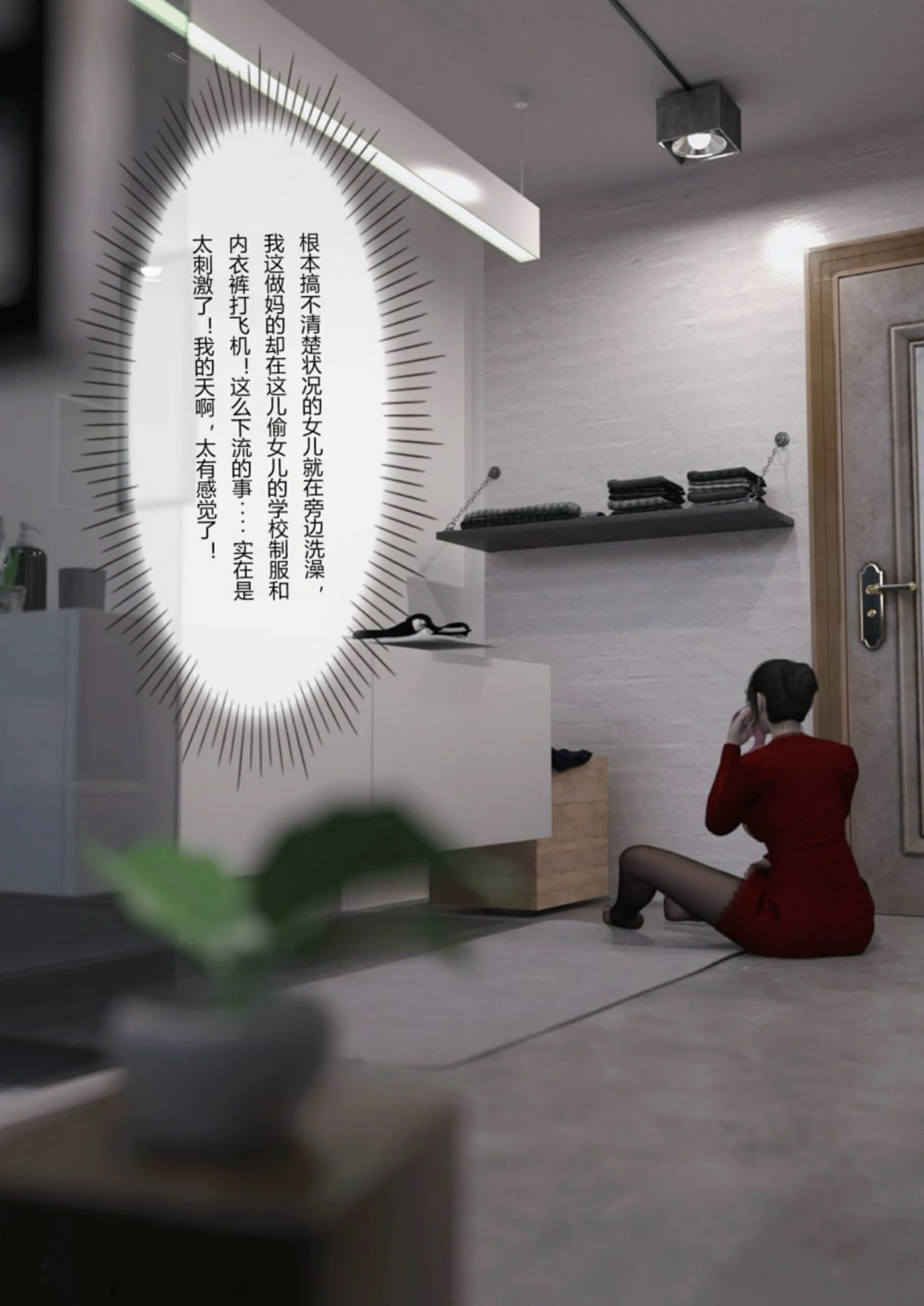 第53页