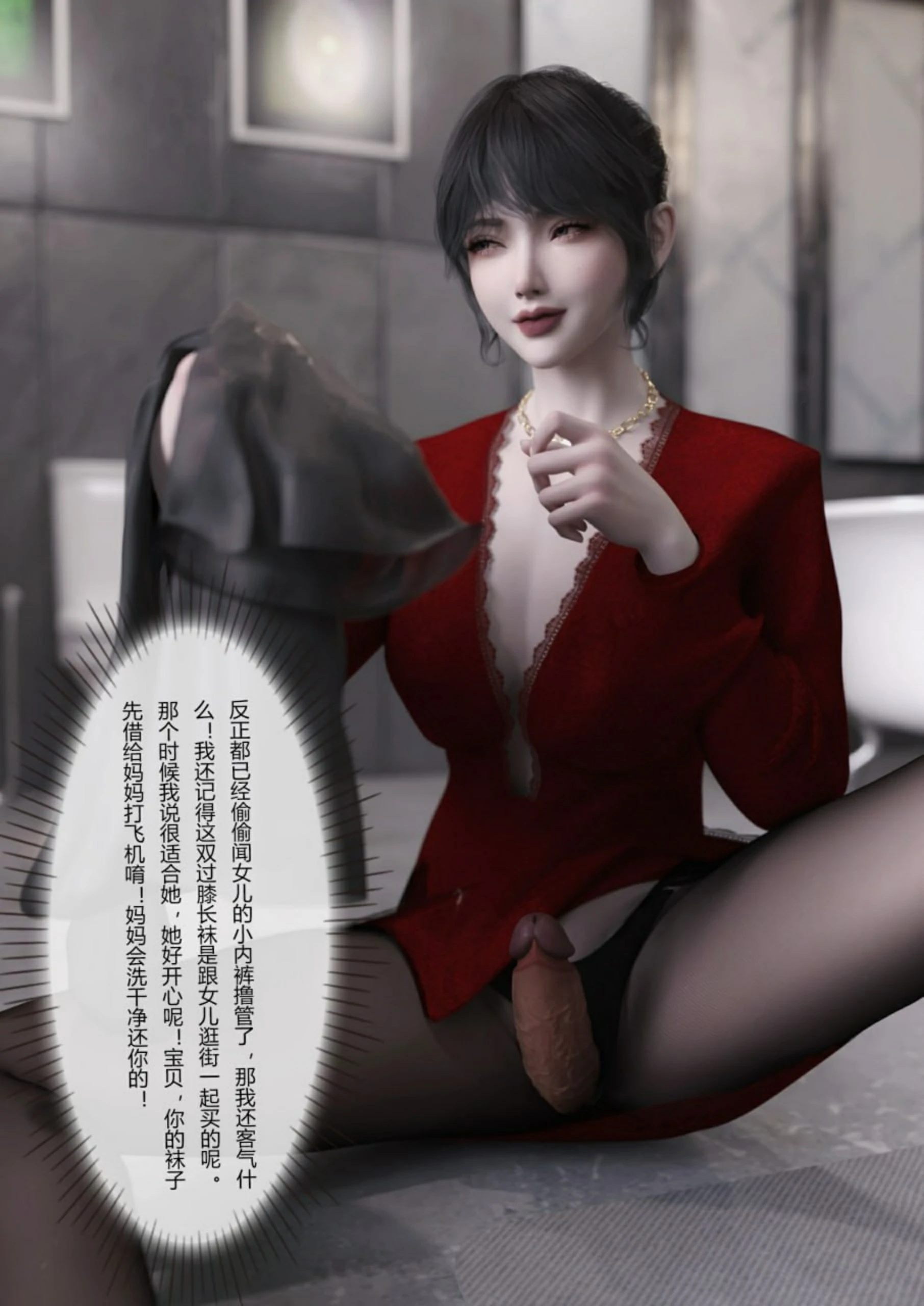 第54页