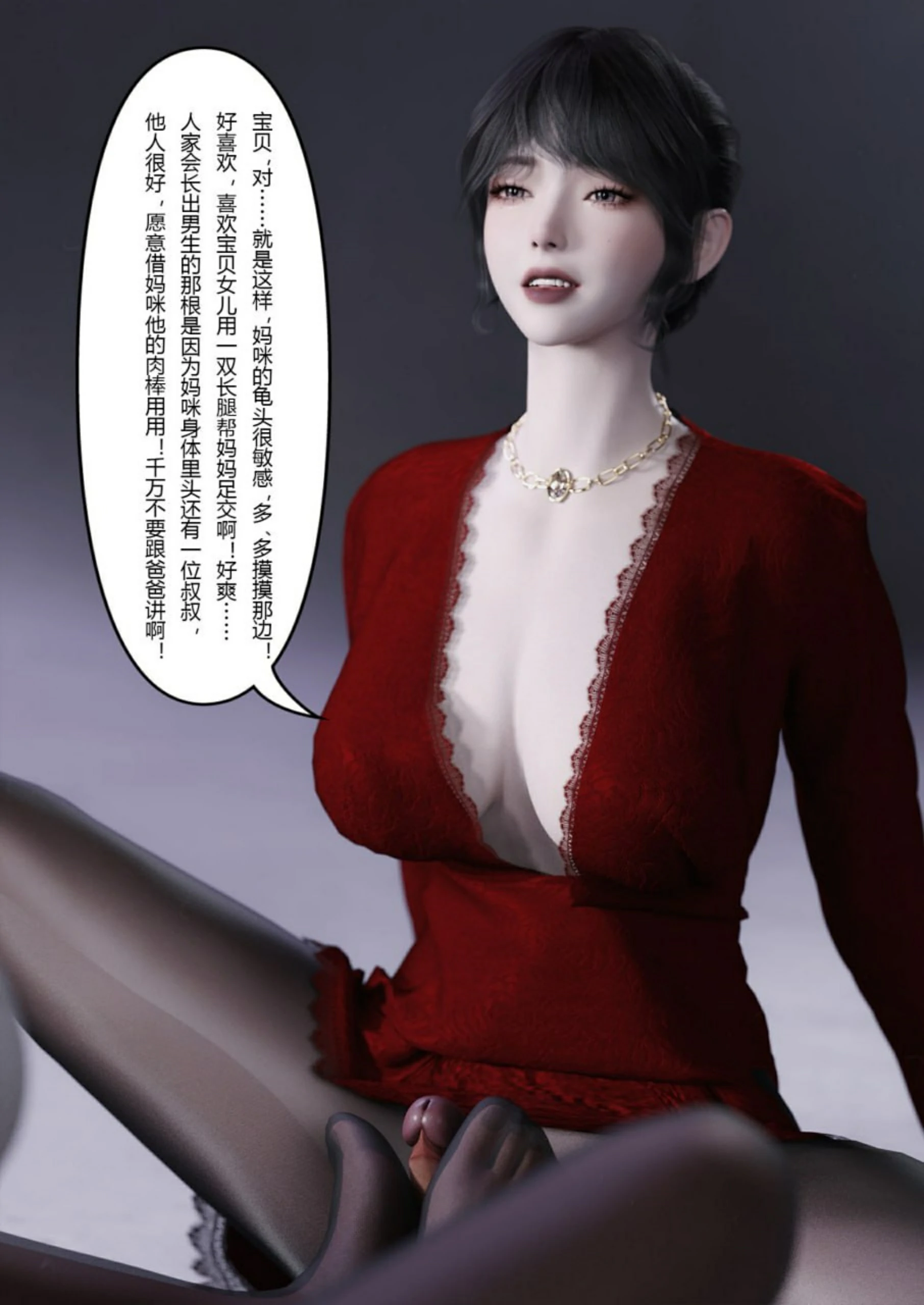 第61页