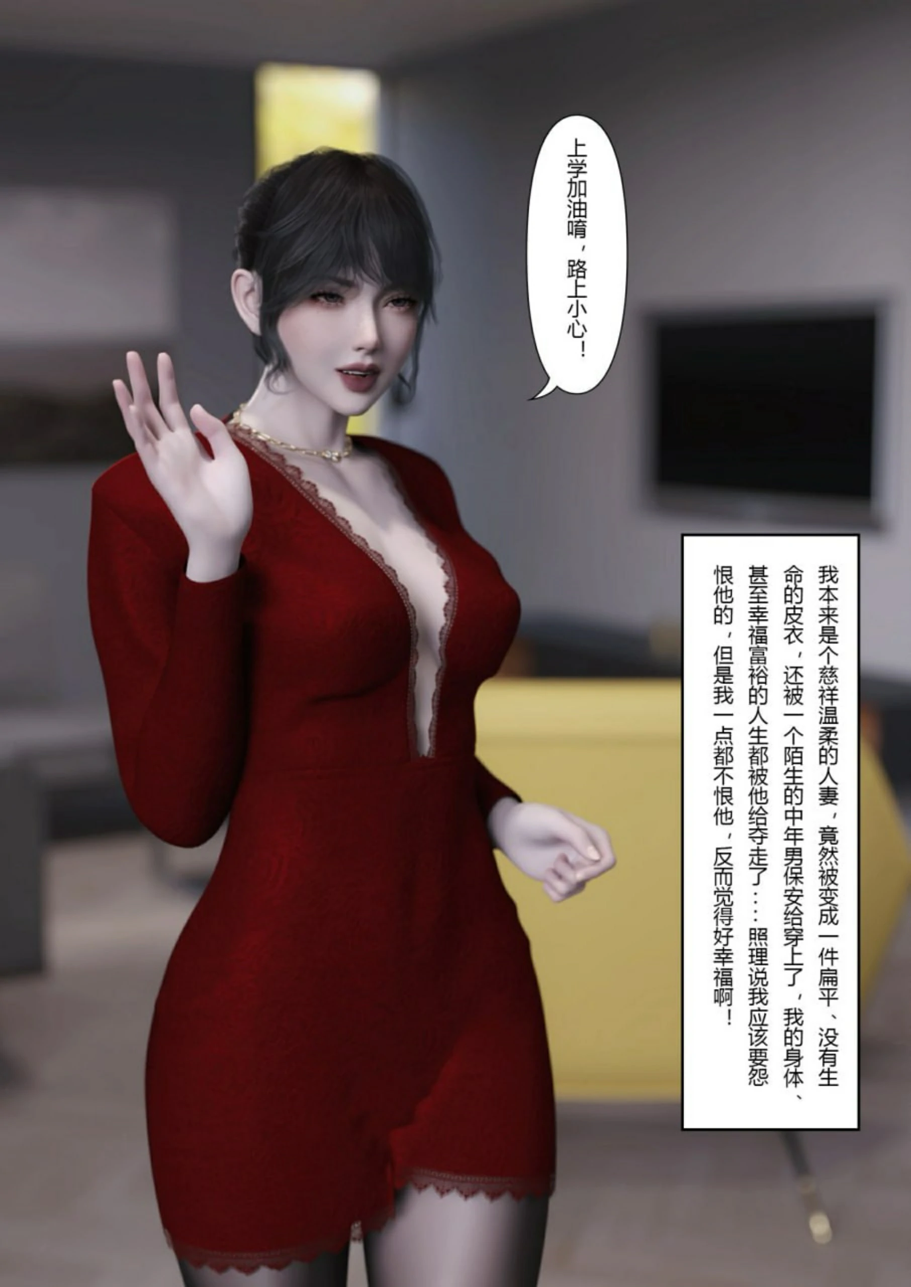 第66页
