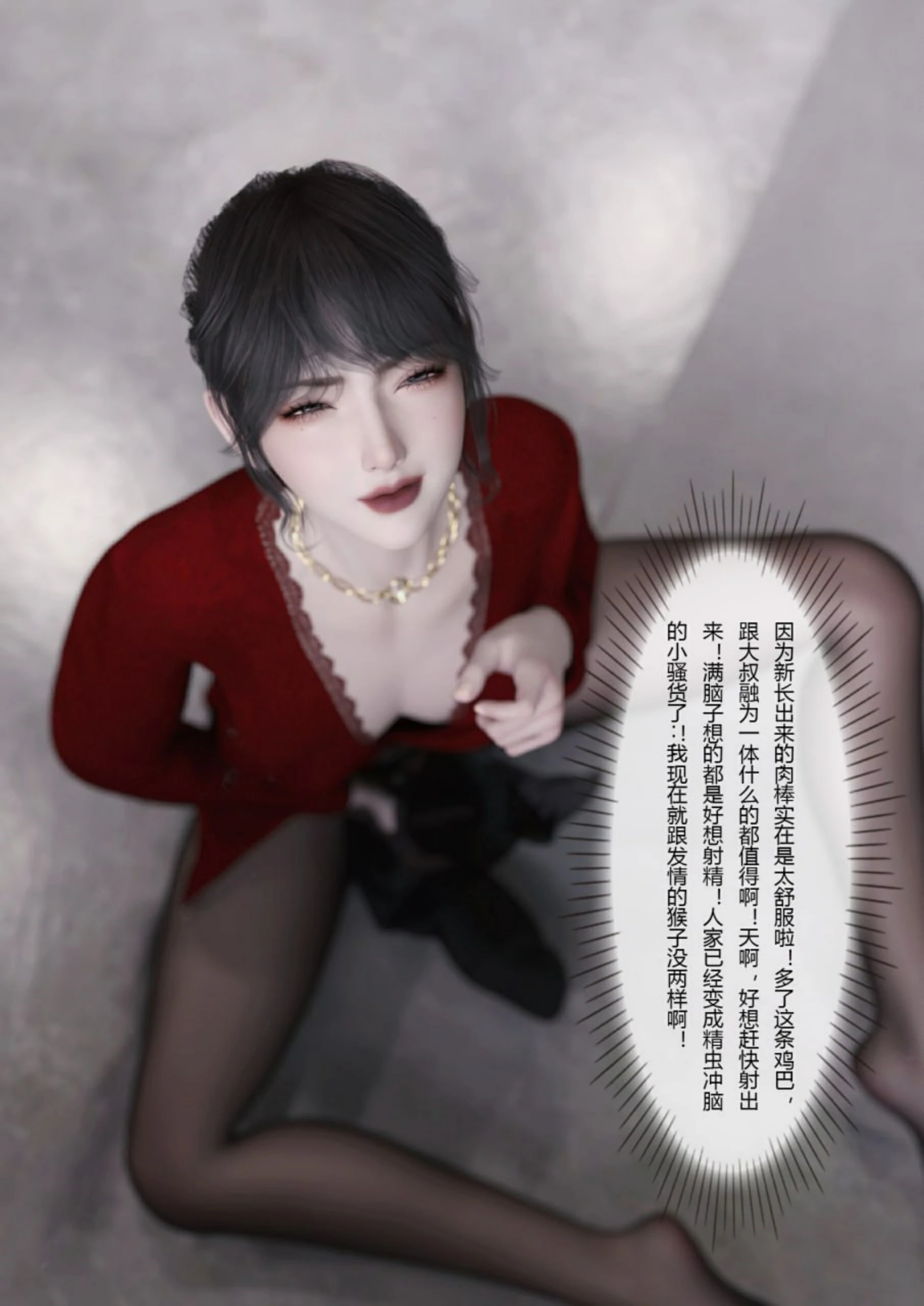 第67页