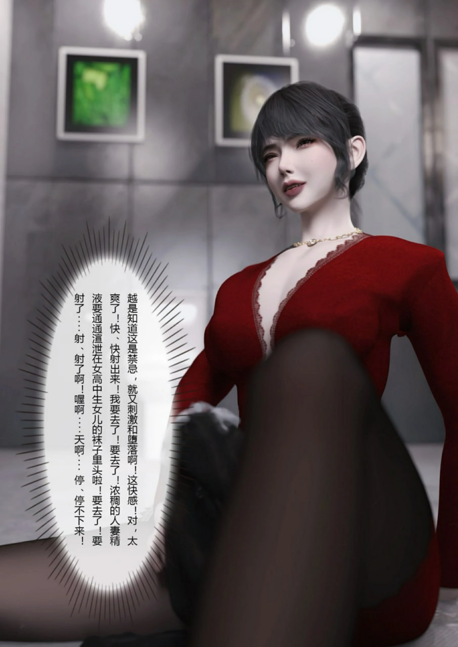 第74页