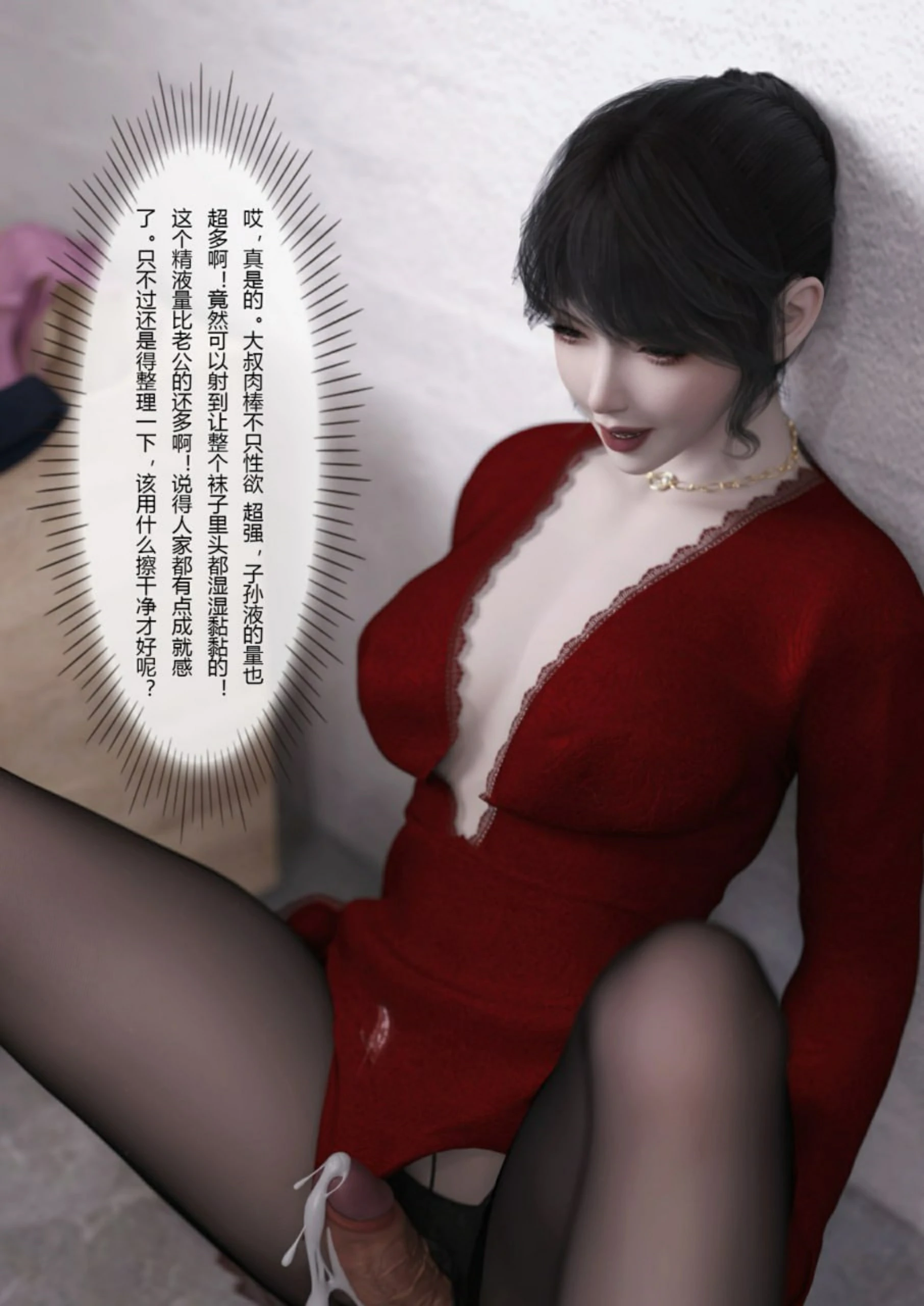 第77页