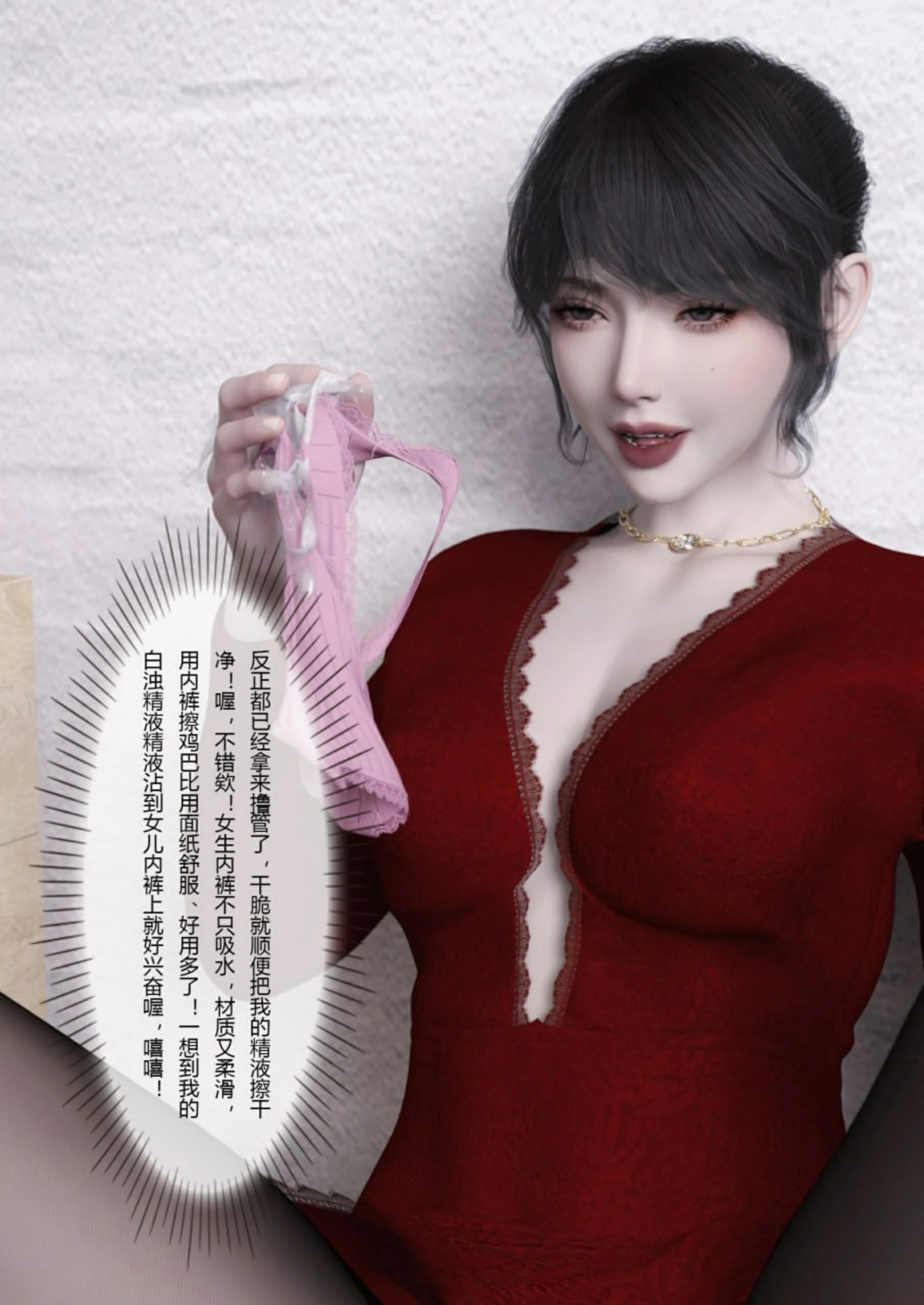 第79页
