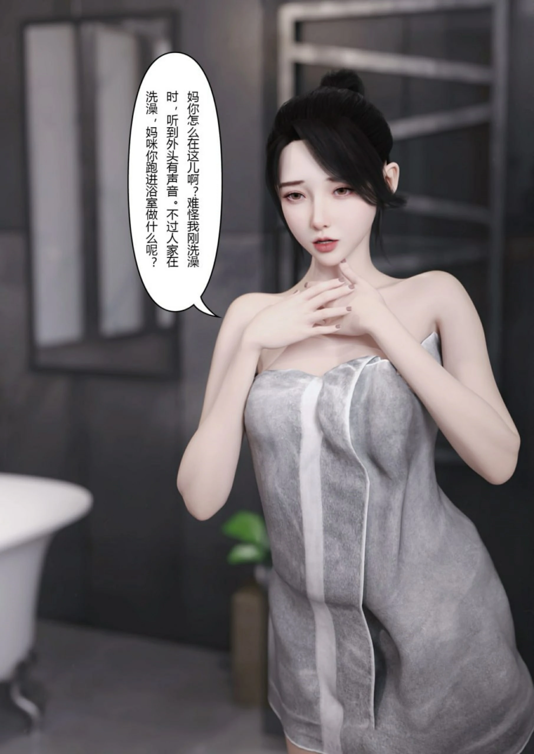第80页
