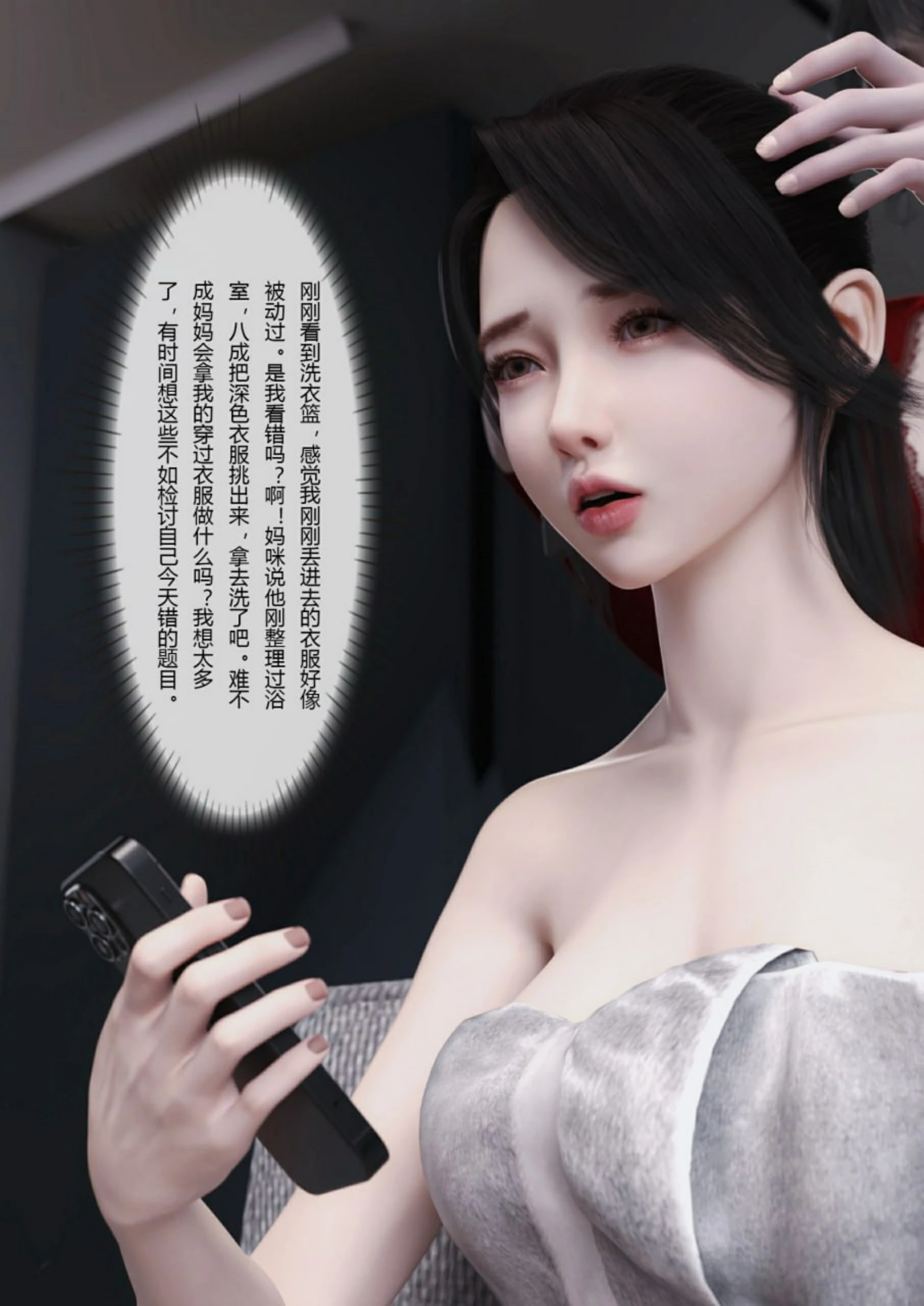 第85页