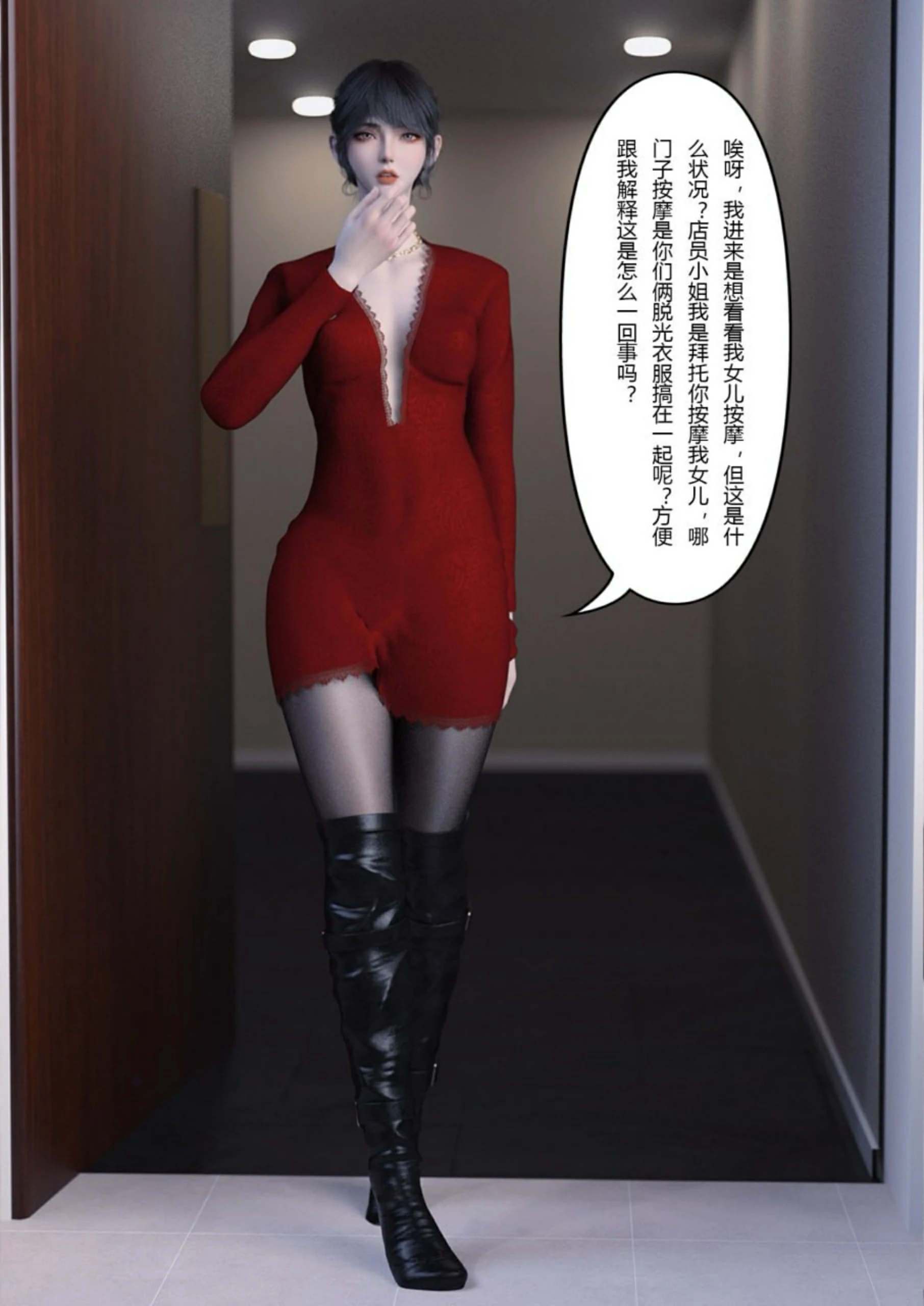 第71页