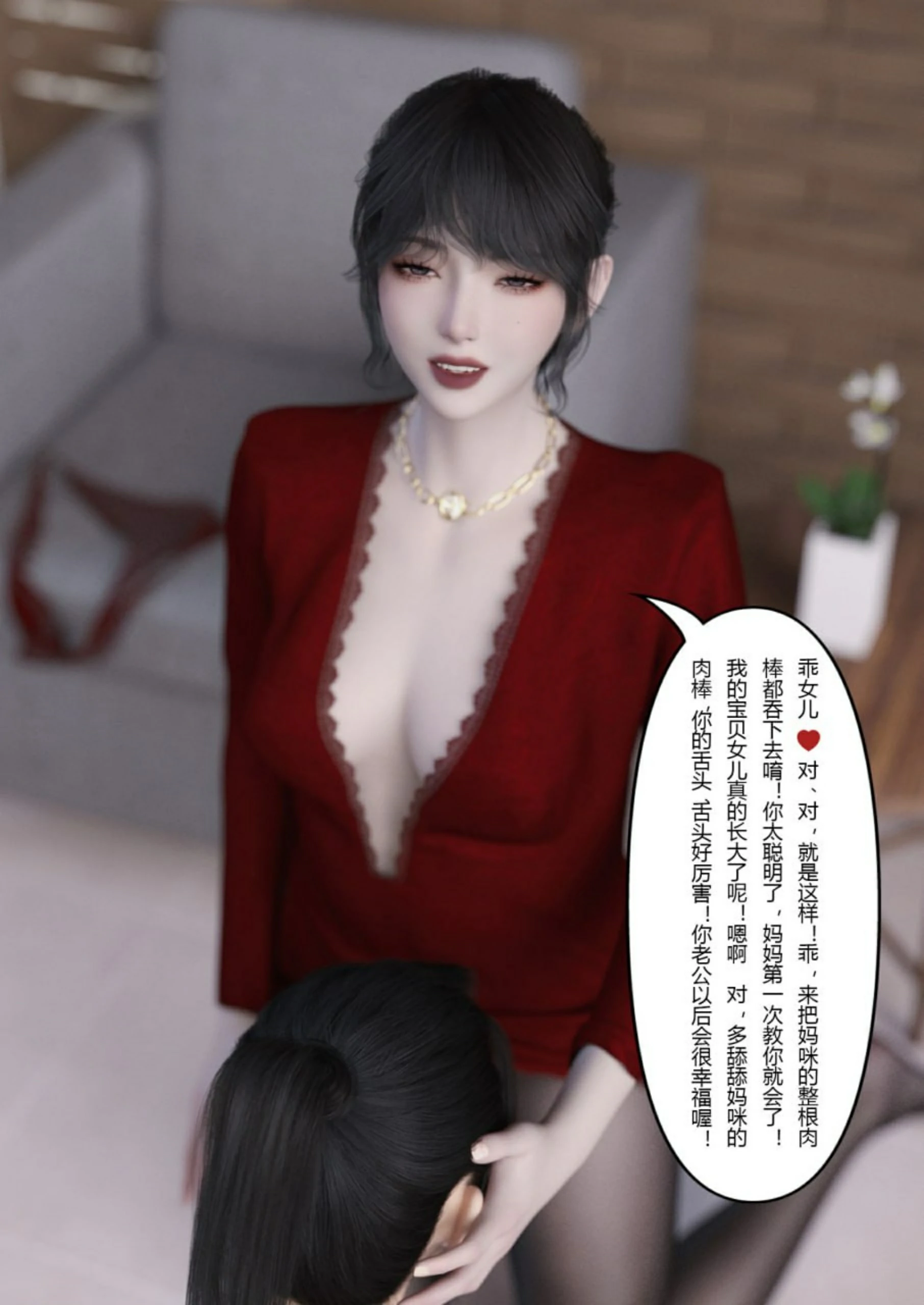 第82页