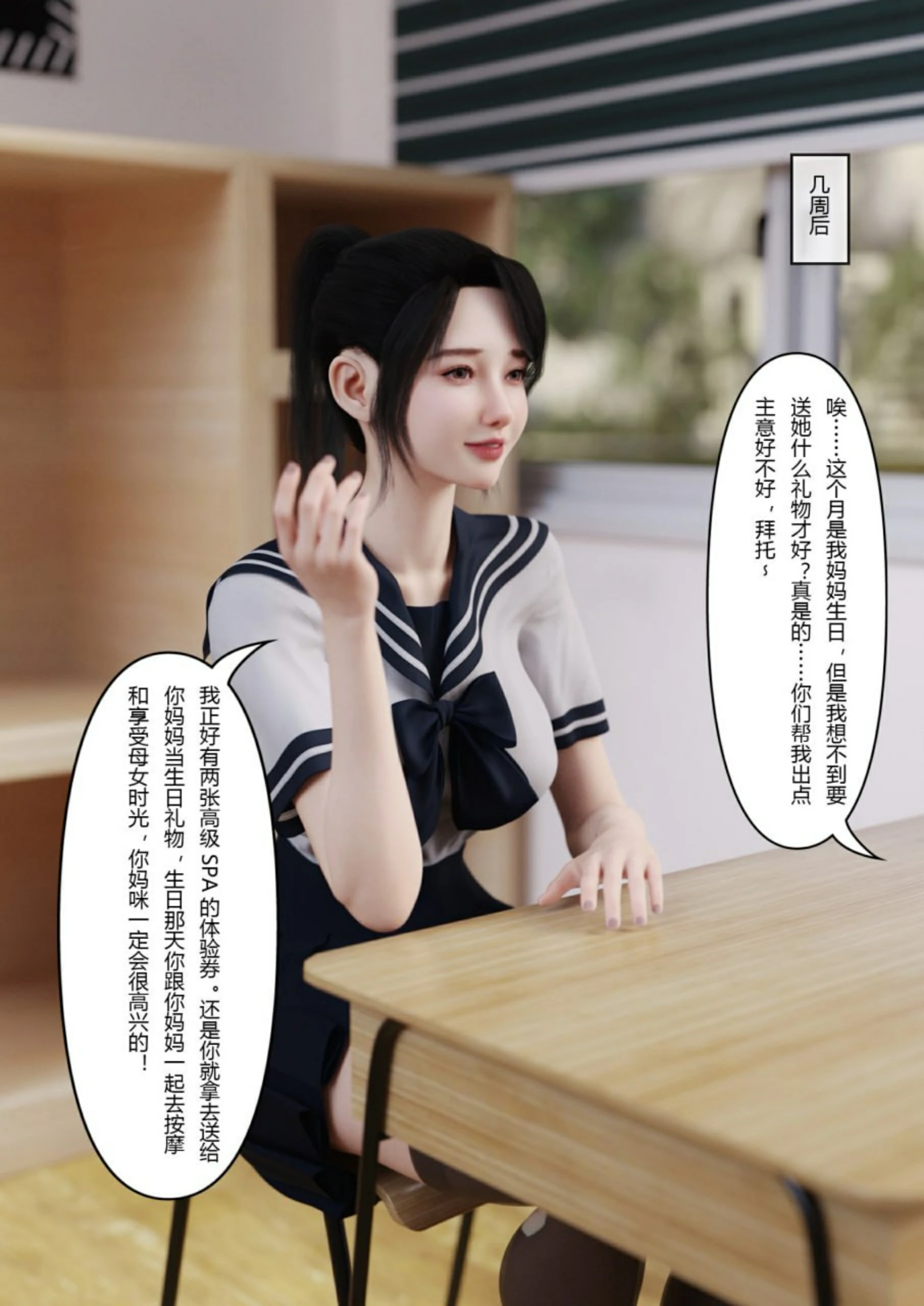第89页