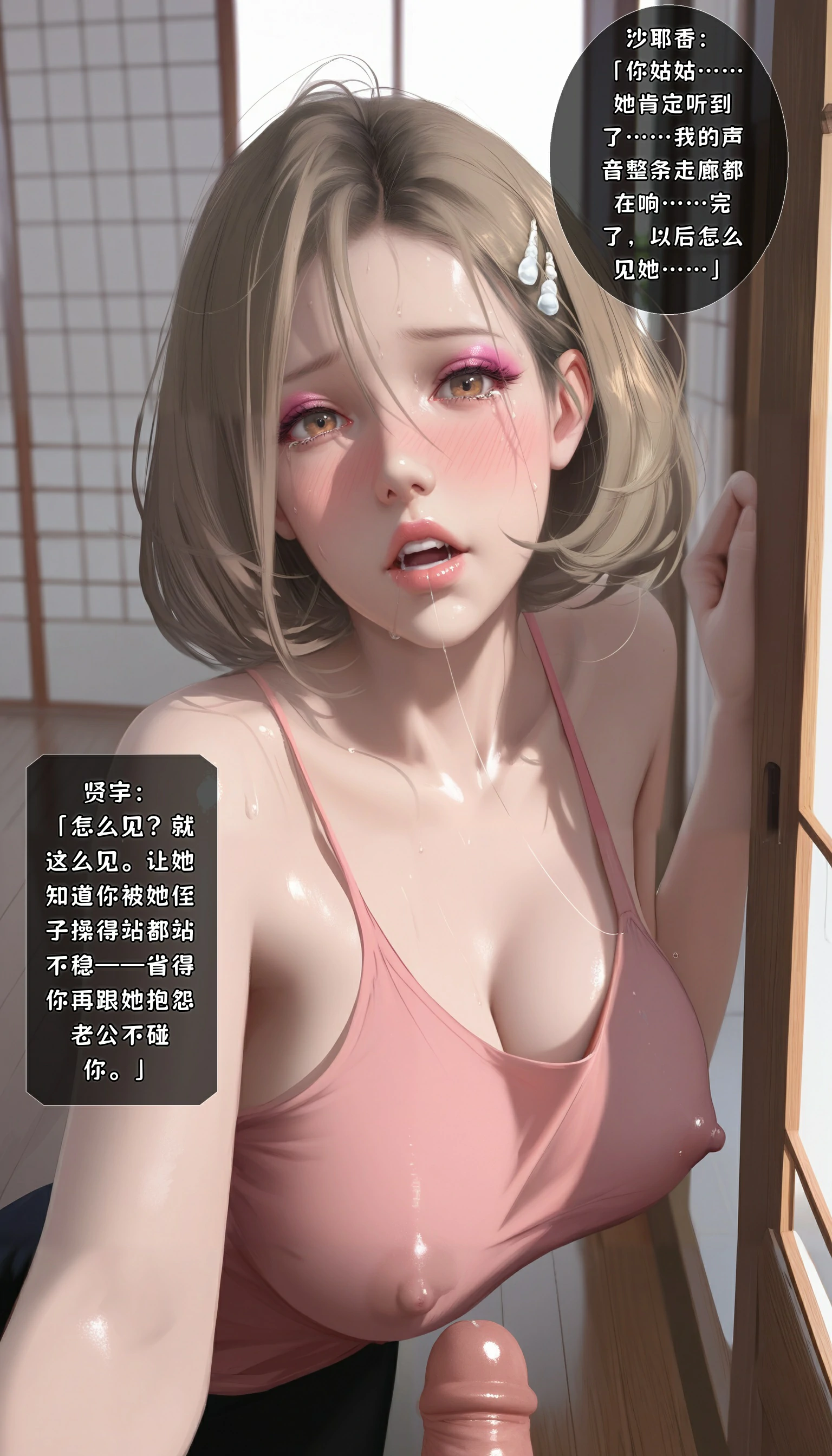 第192页