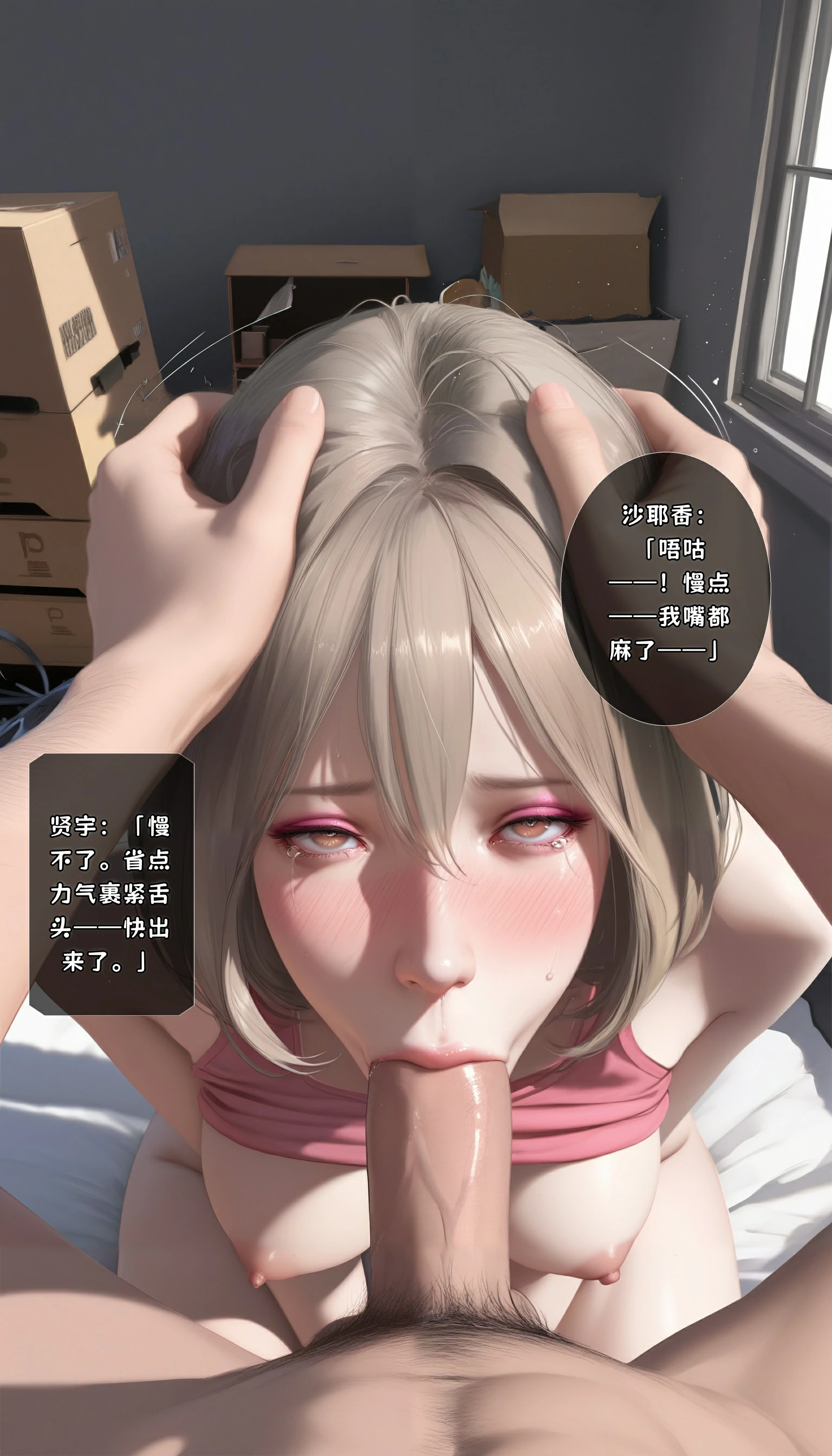 第207页