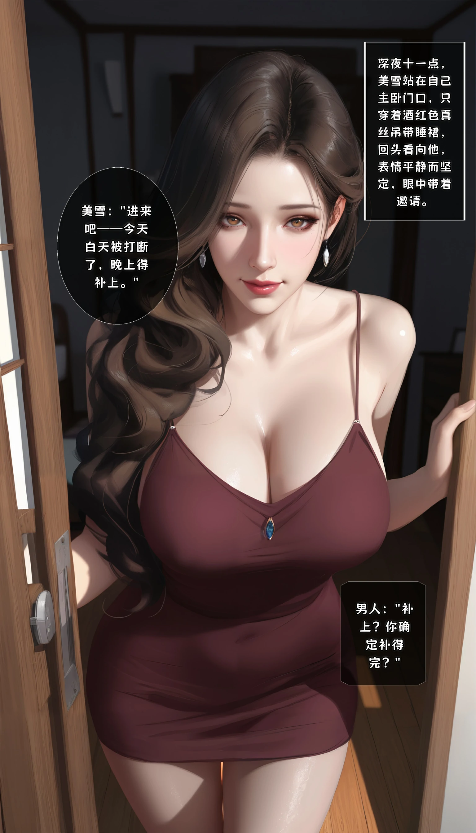 第31页