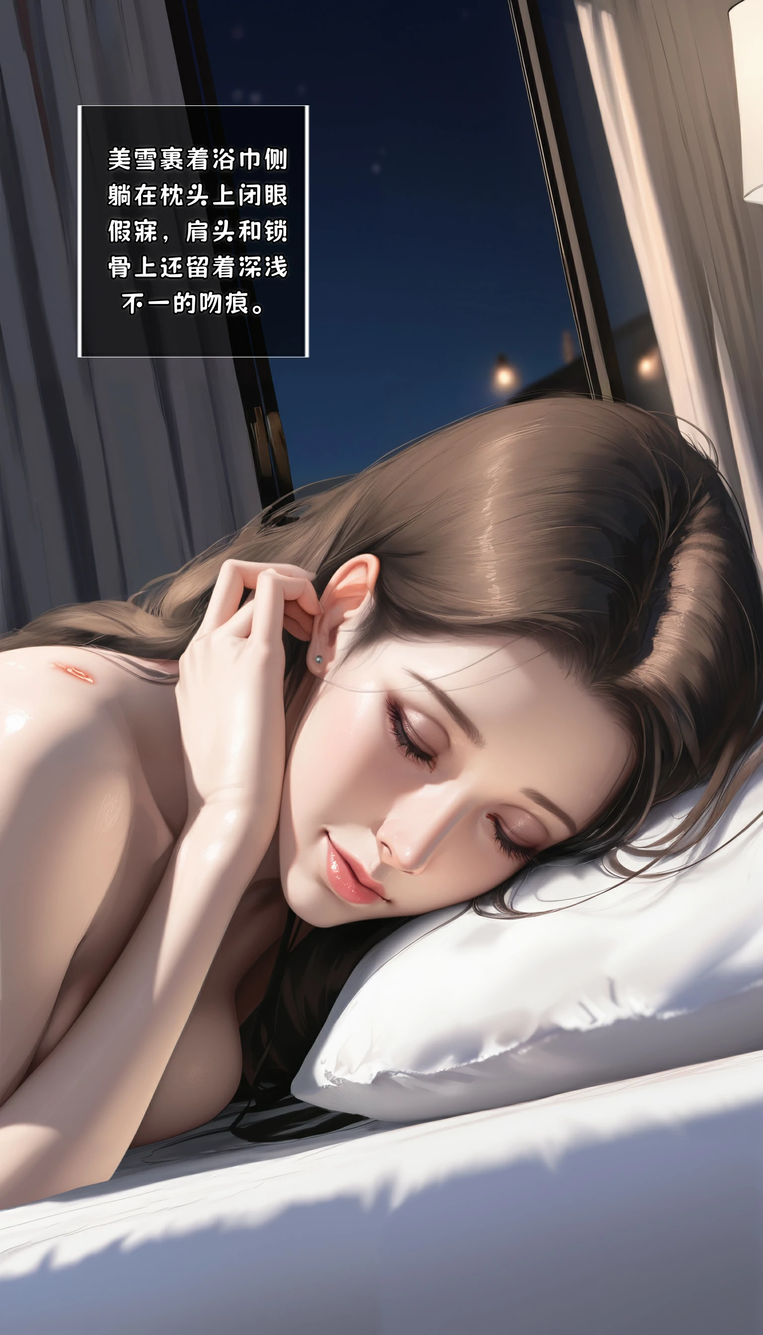 第58页