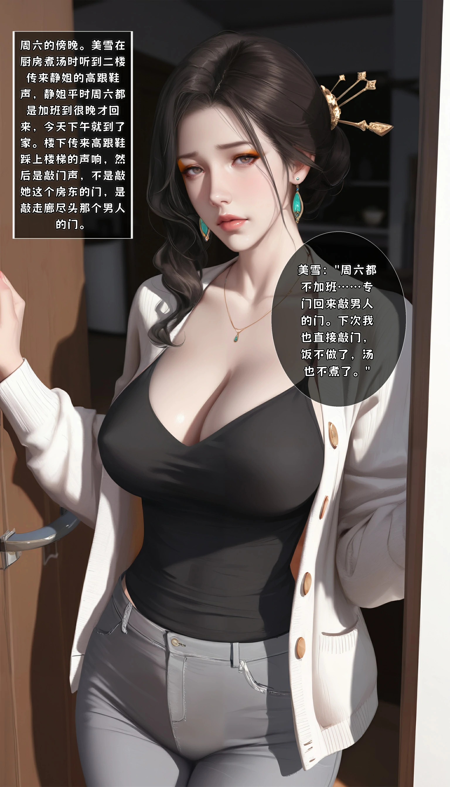 第166页