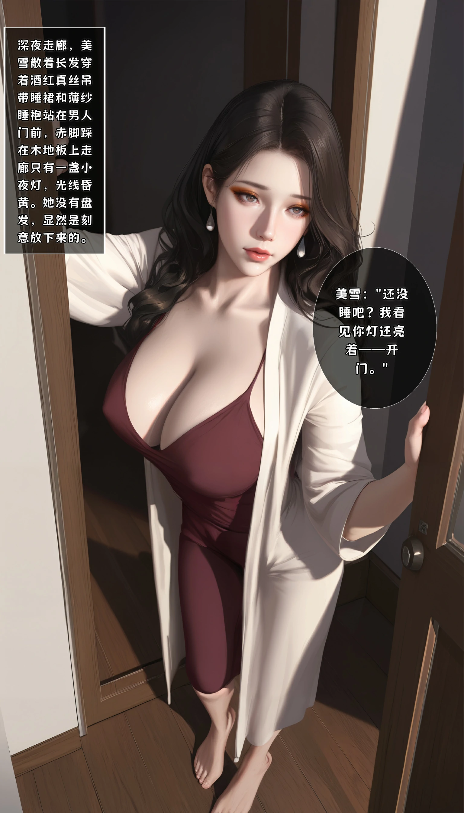 第167页