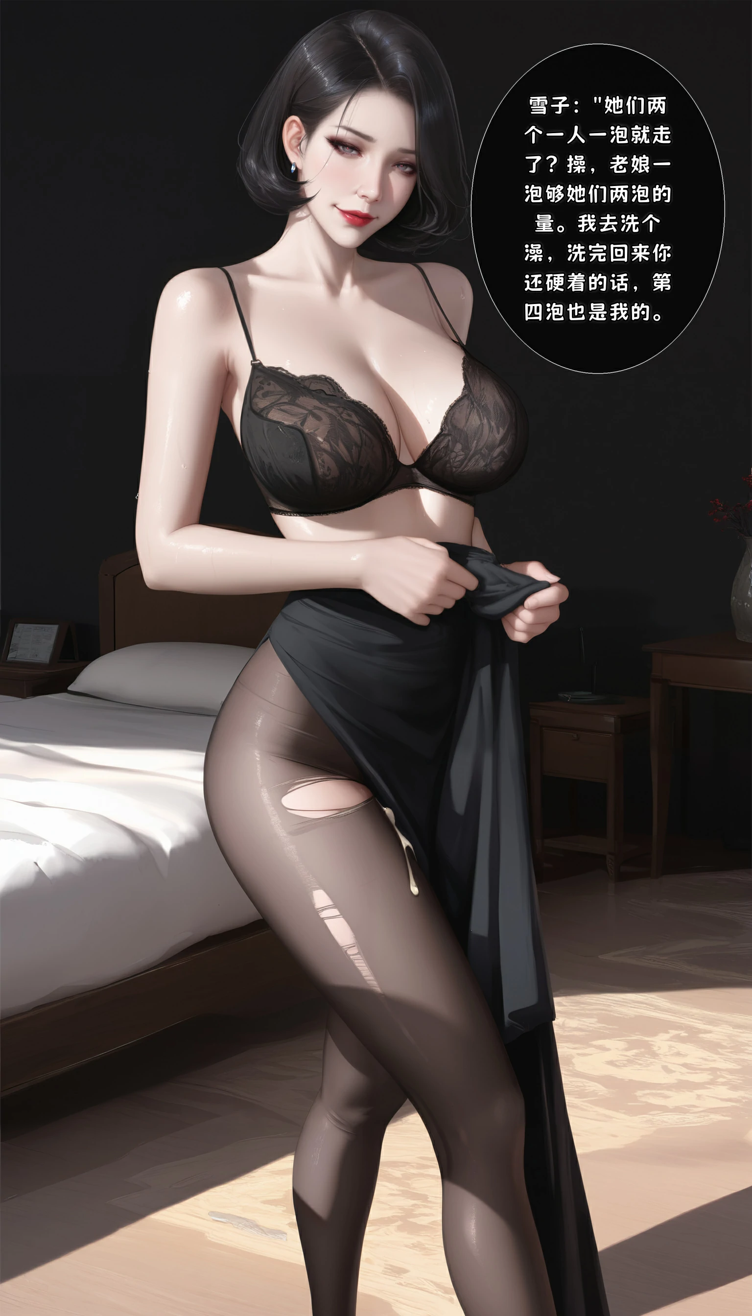 第182页