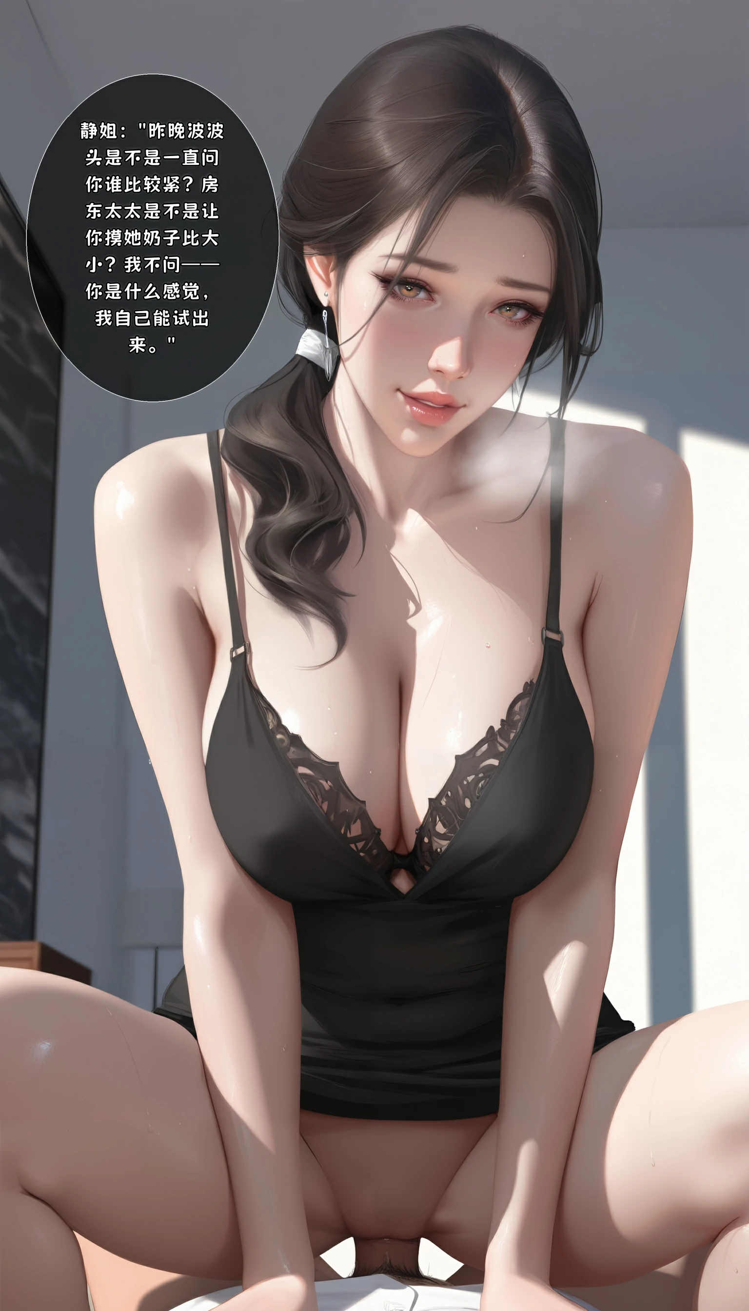 第197页