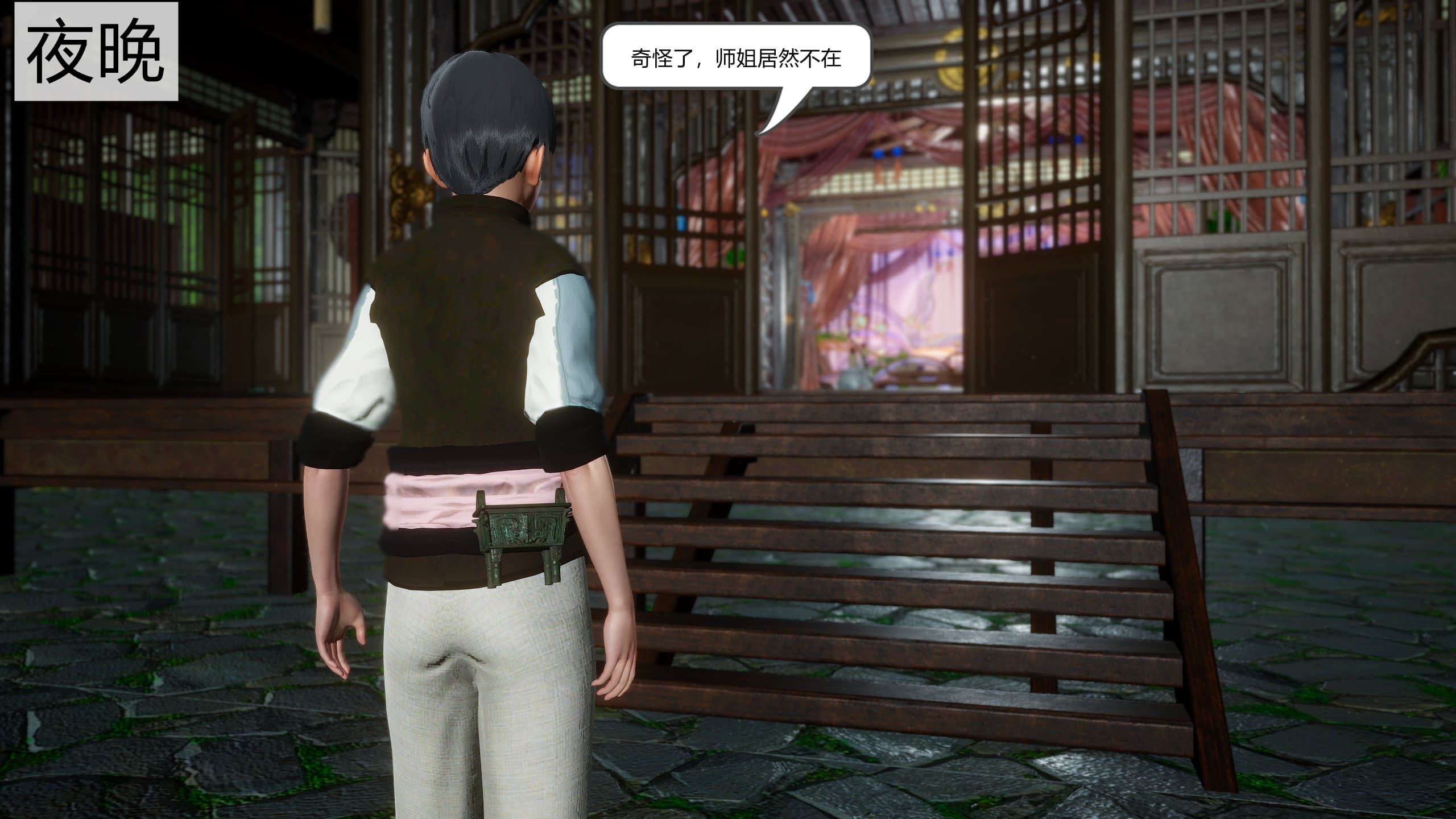 第37页
