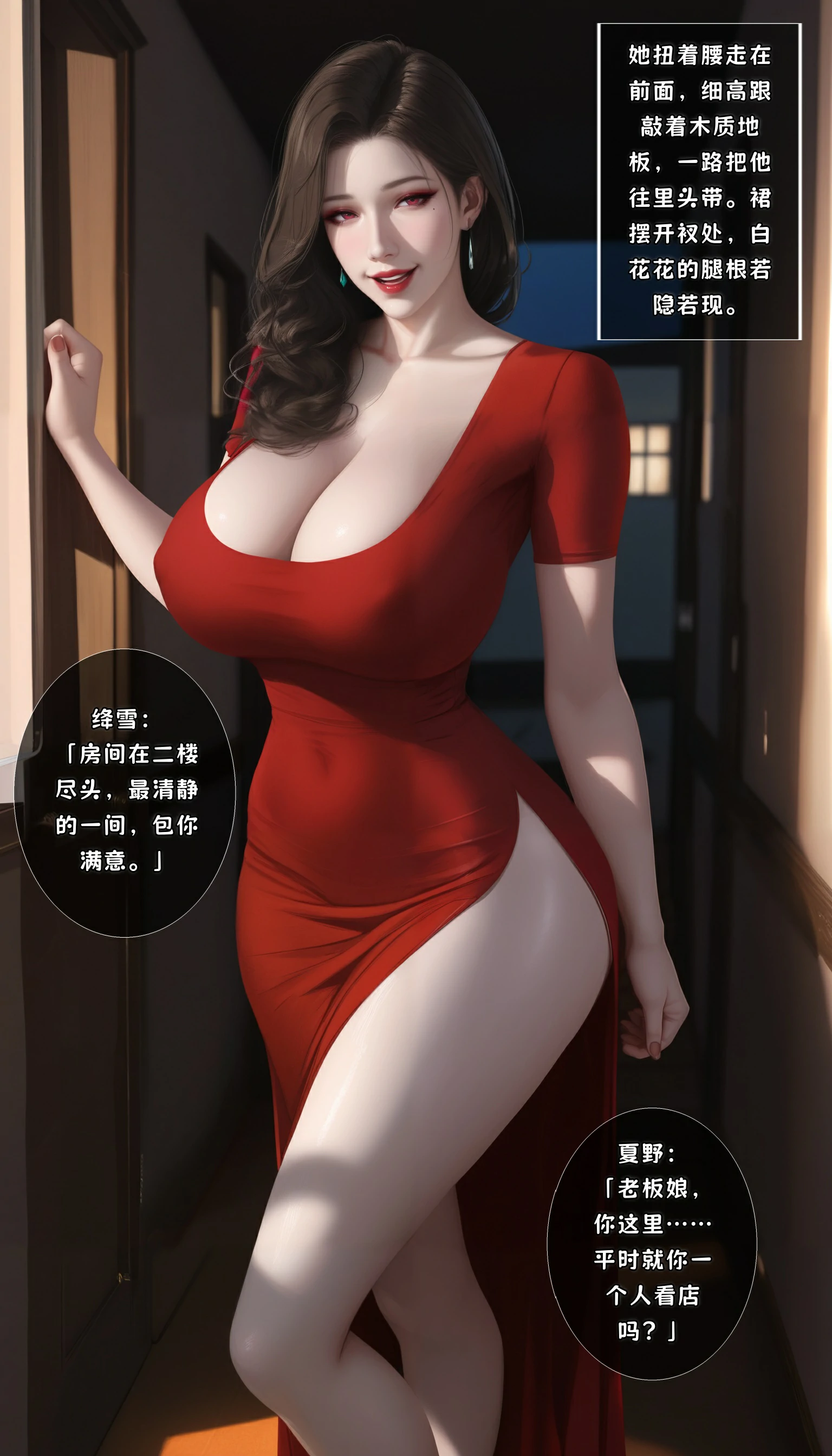 第30页