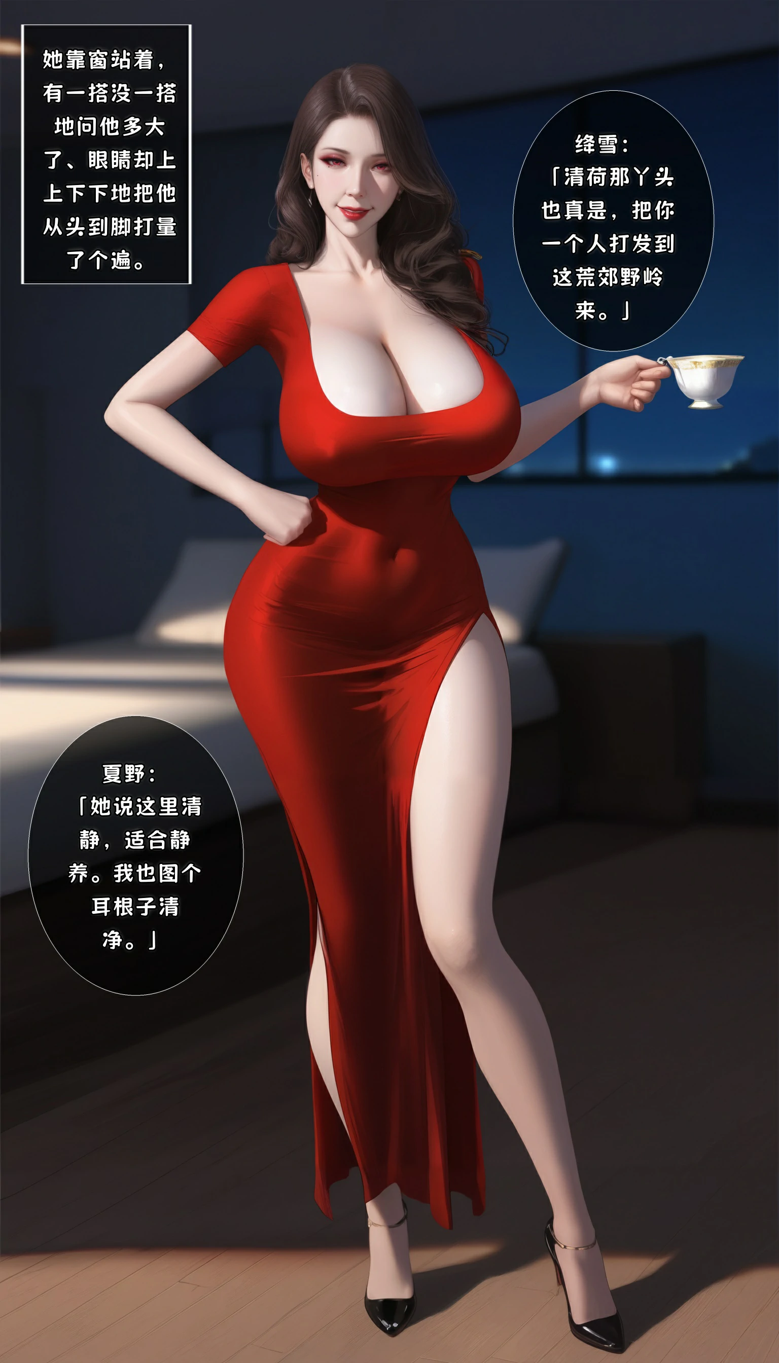 第33页