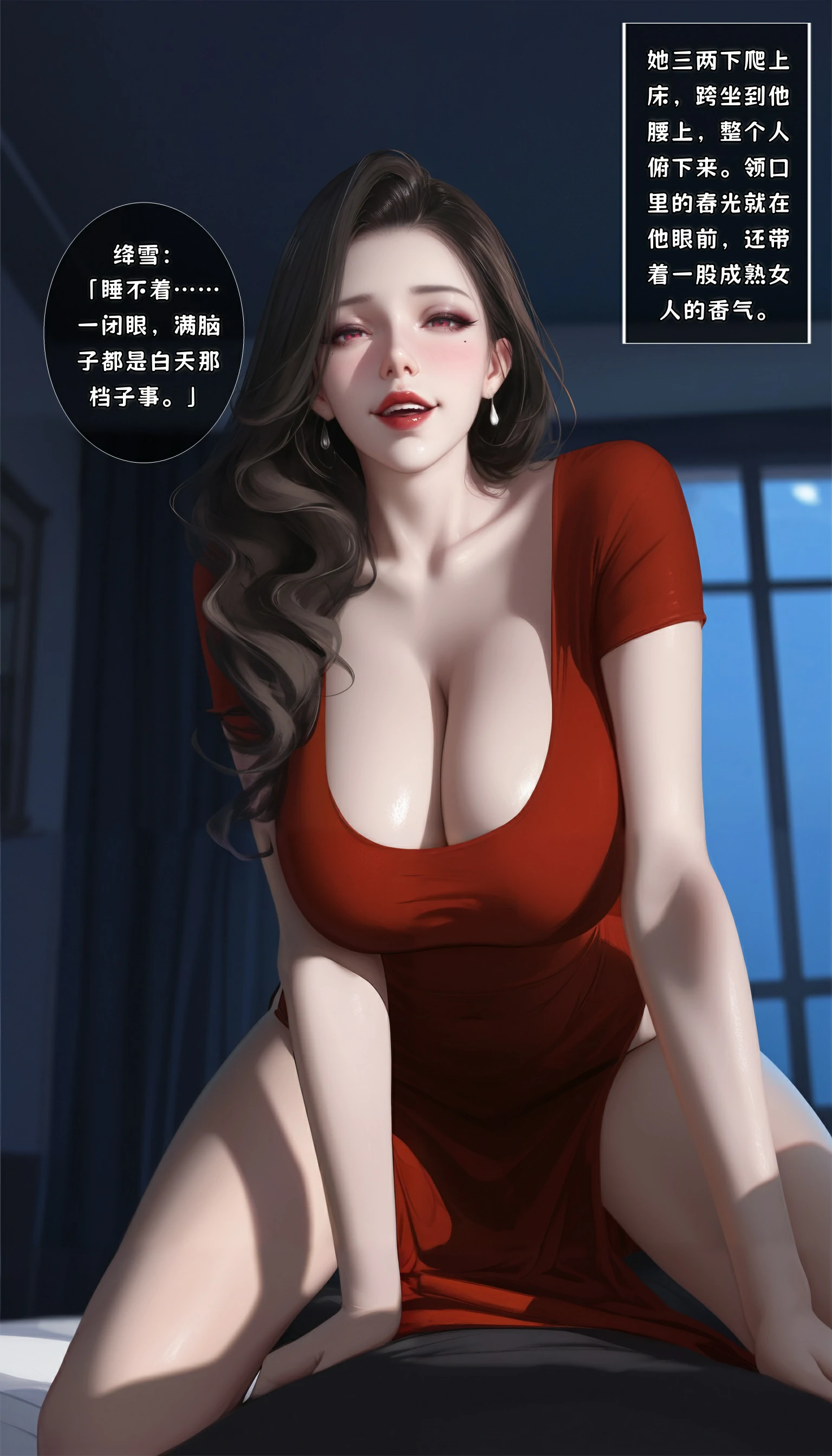 第69页