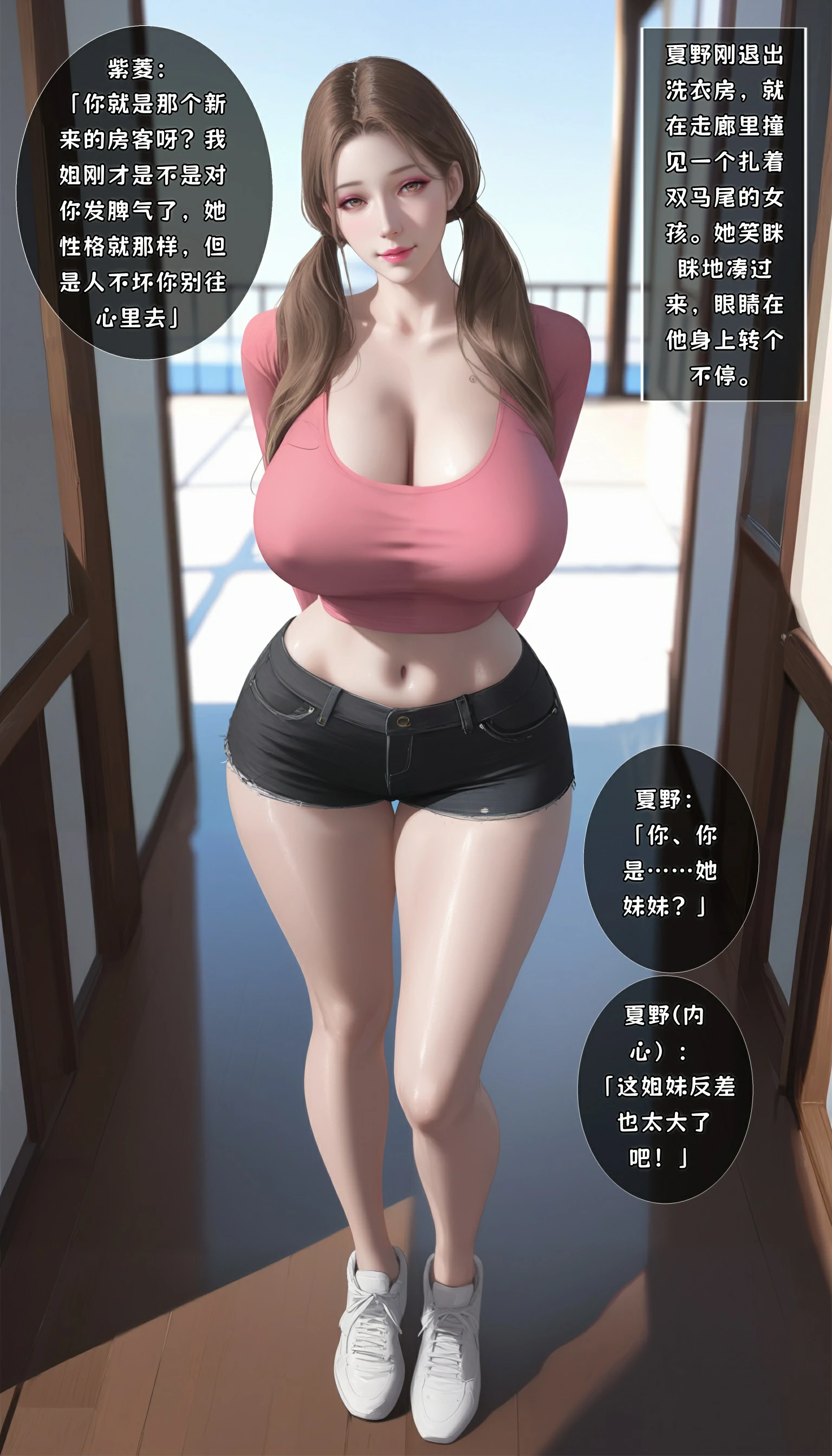 第109页