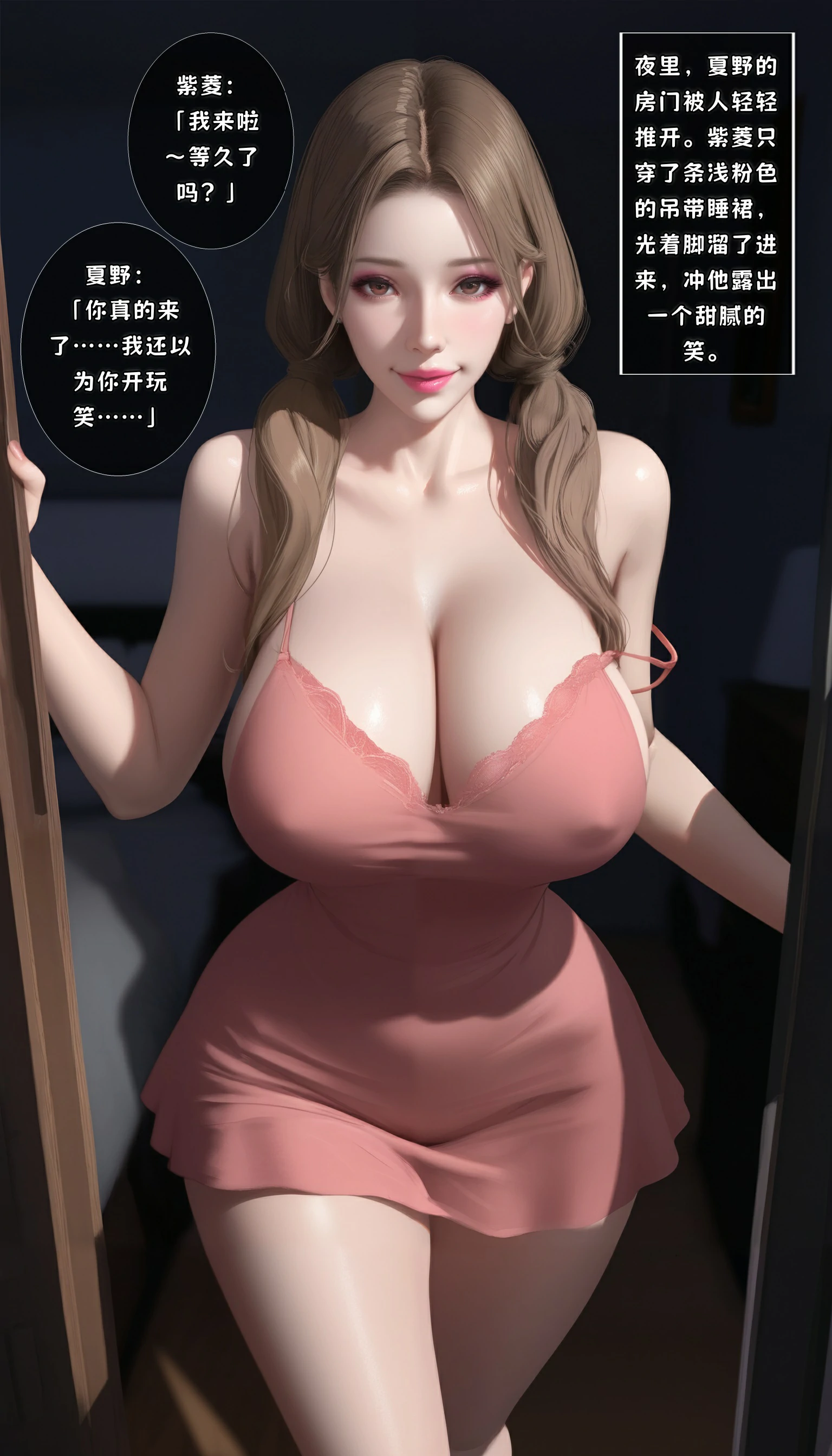 第141页