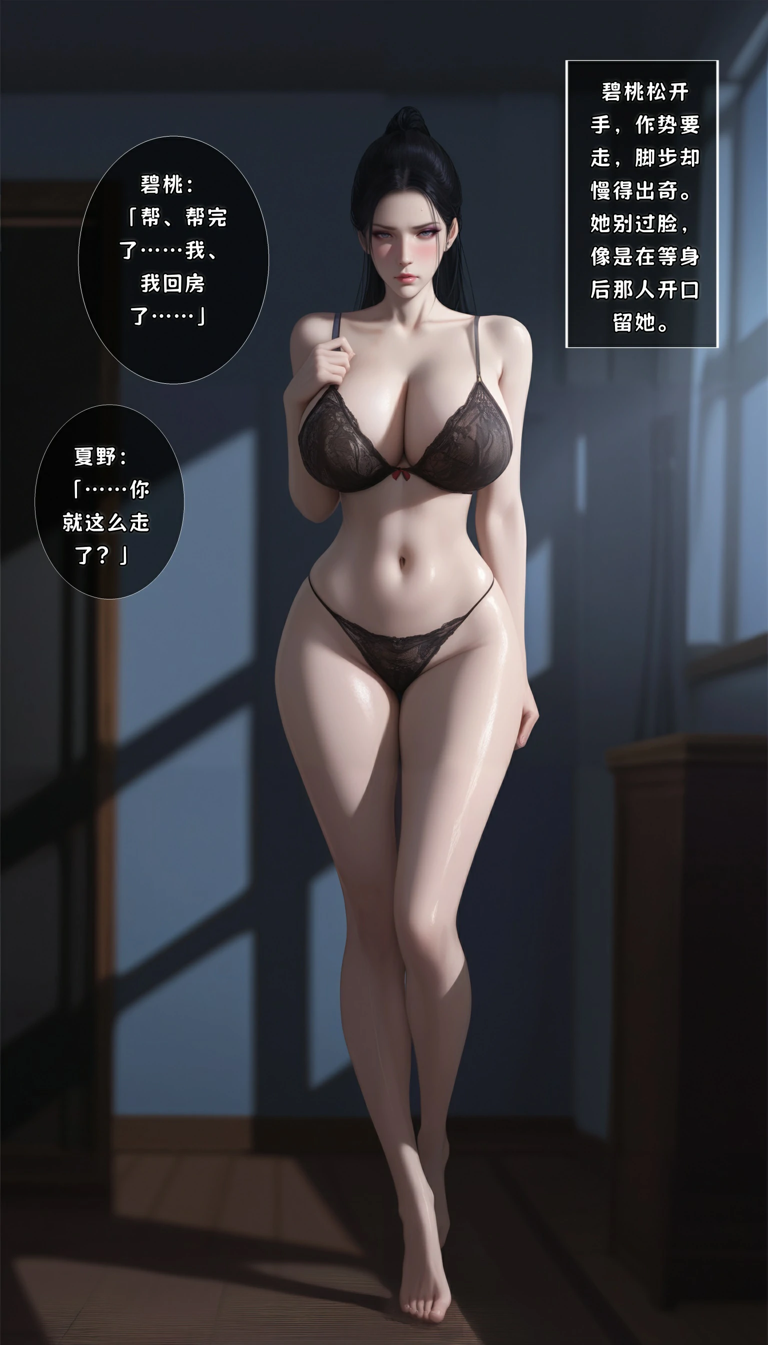 第199页