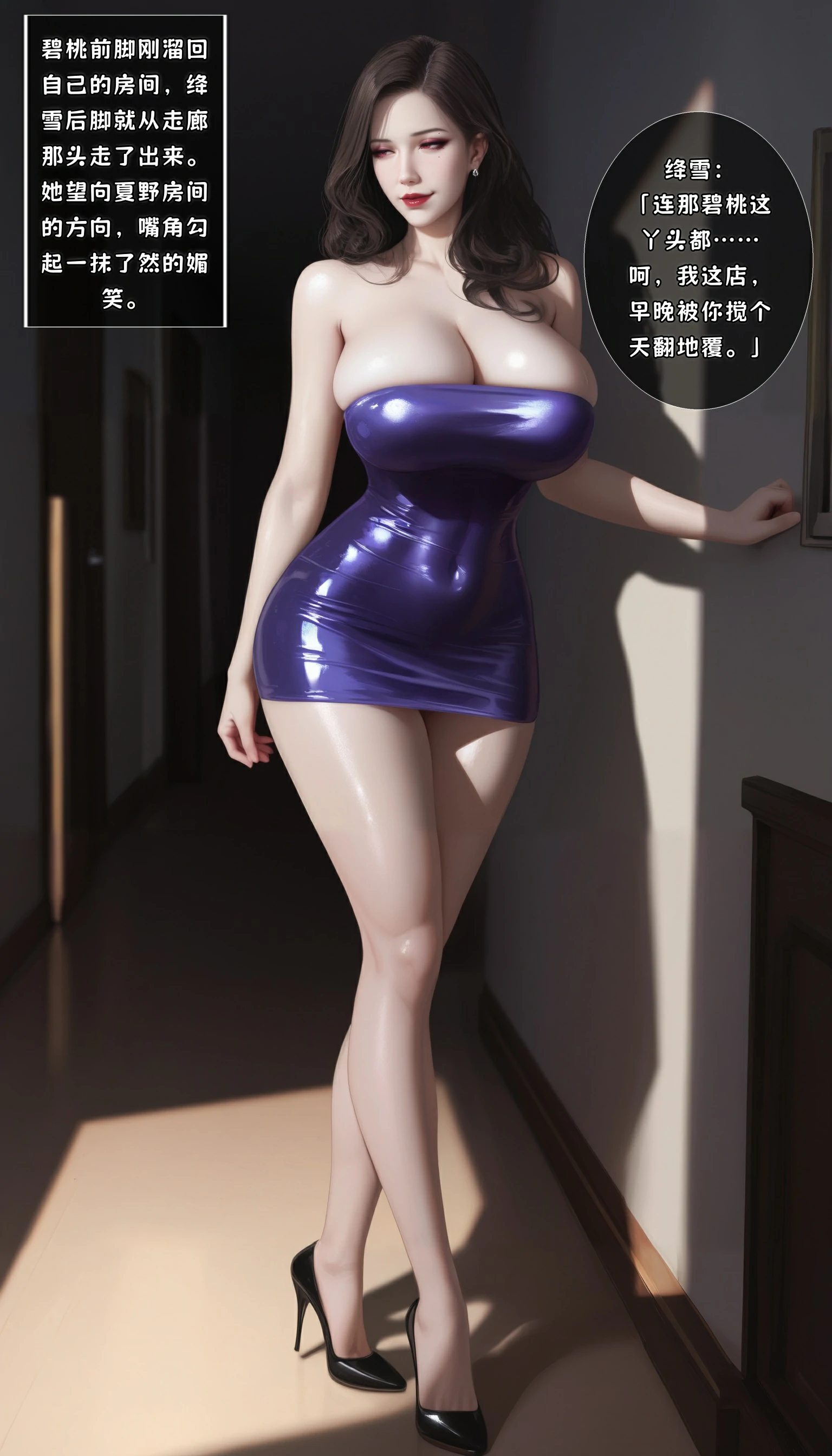 第216页
